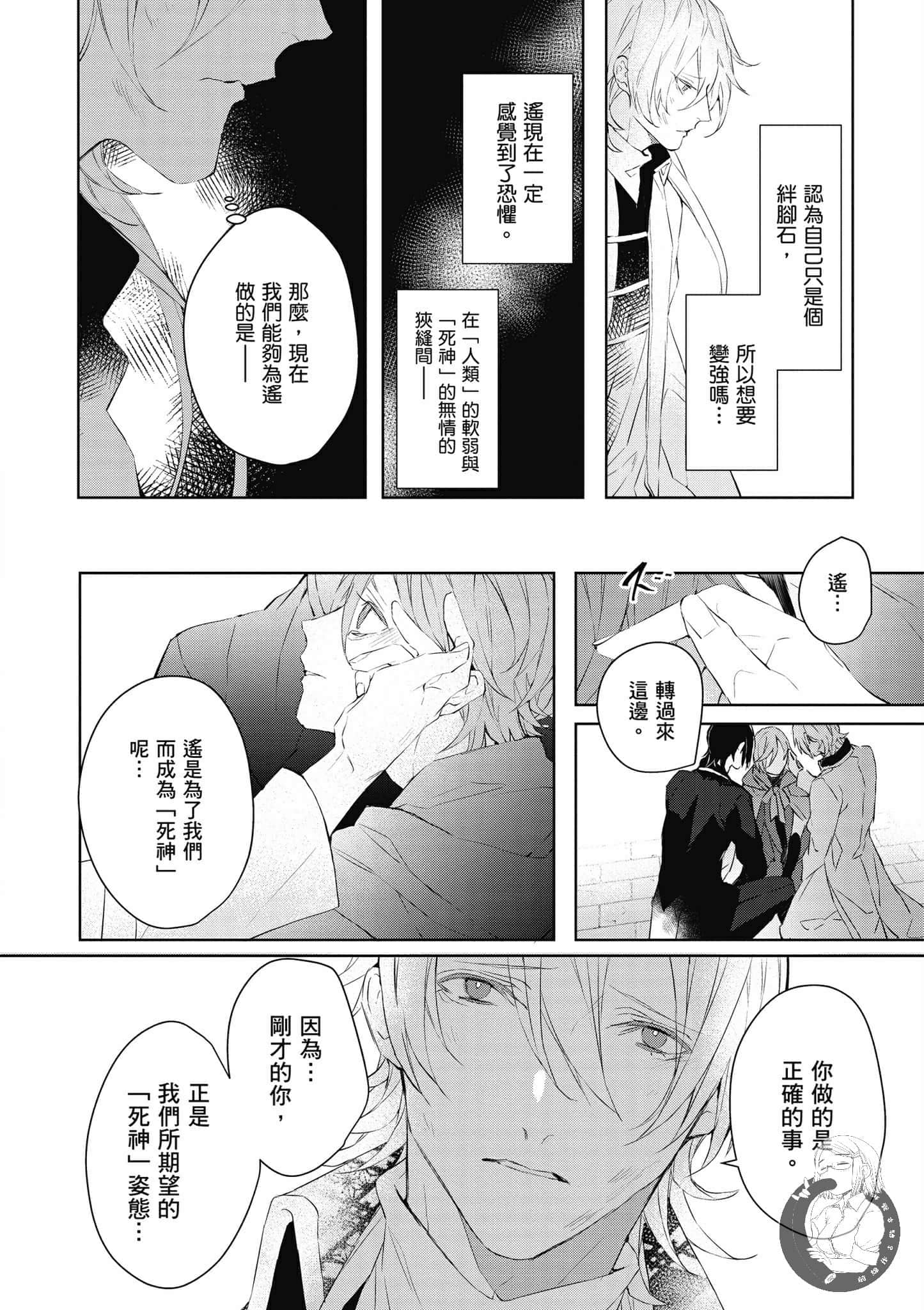 Page 99