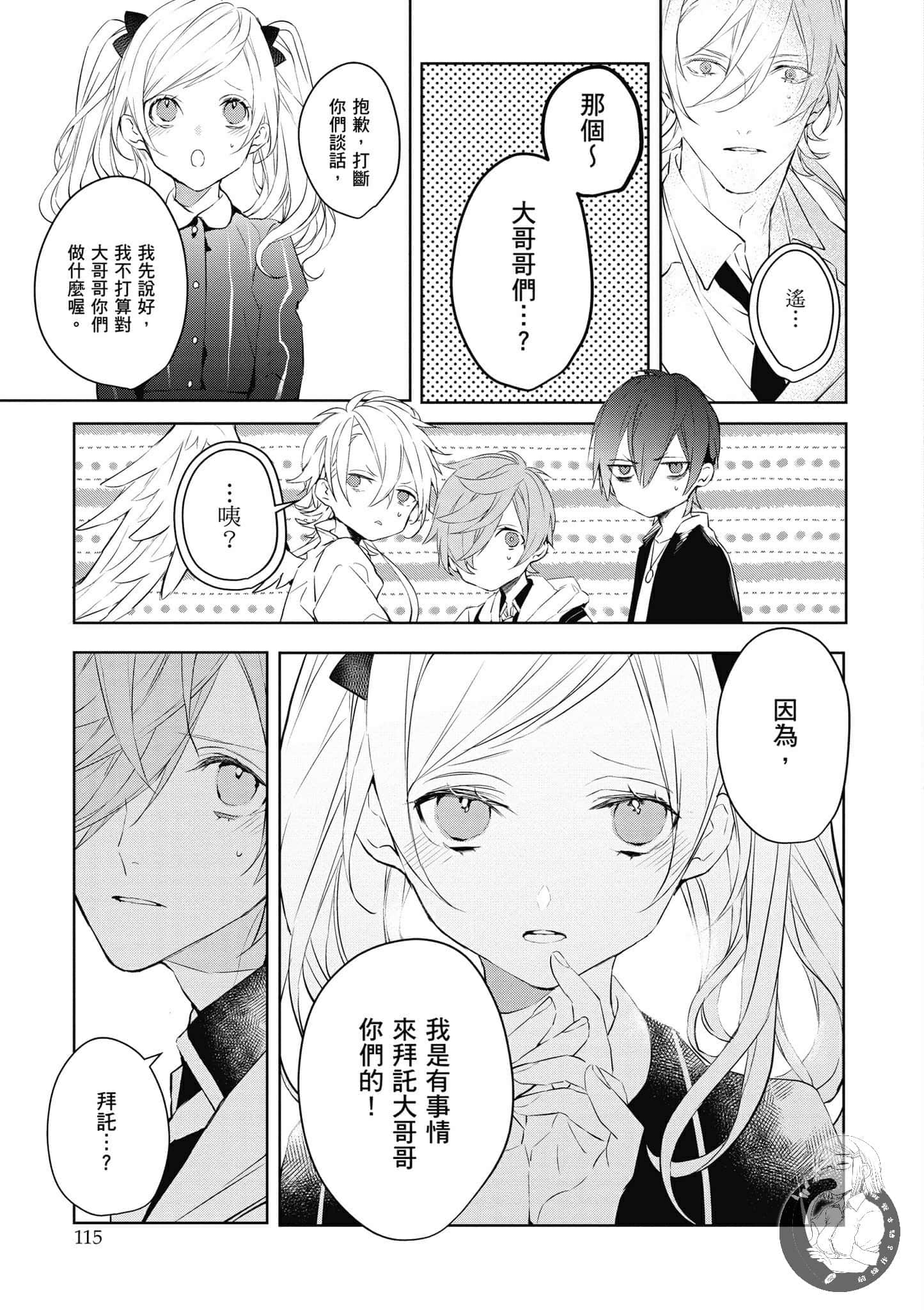 Page 116