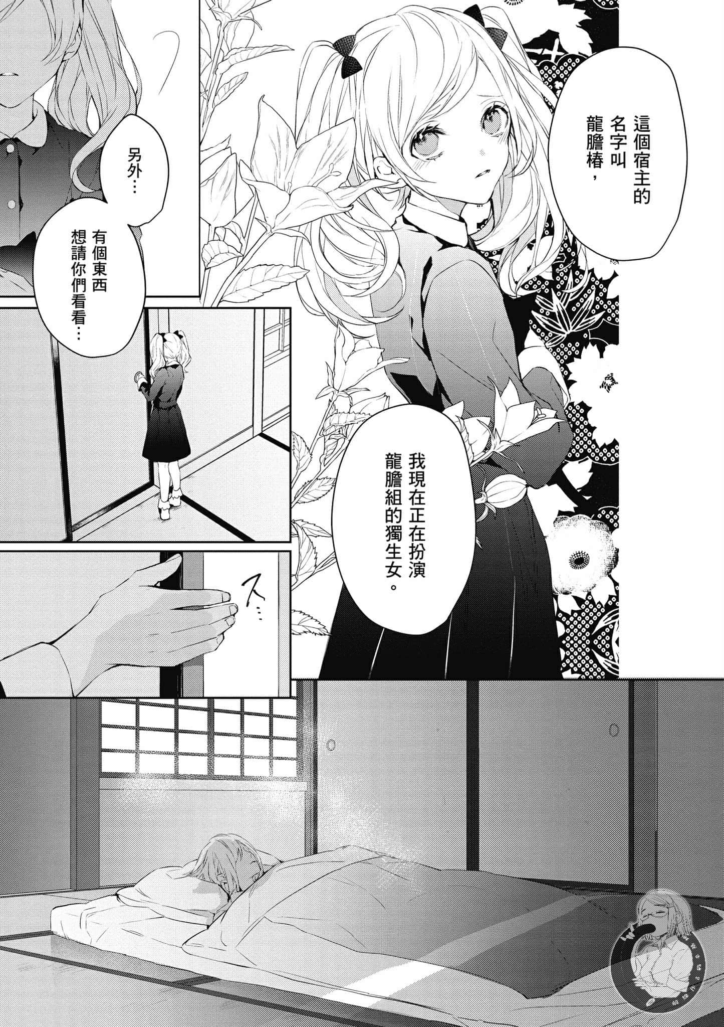 Page 120