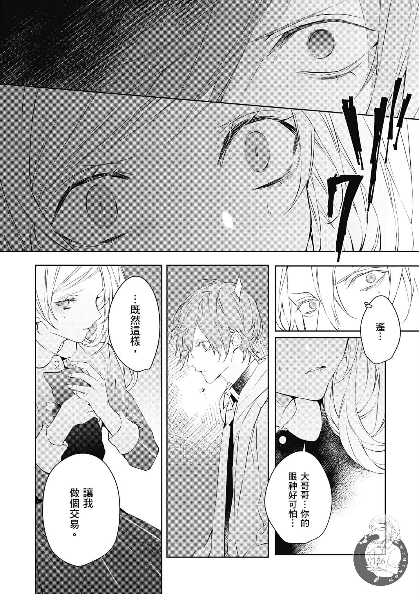 Page 127