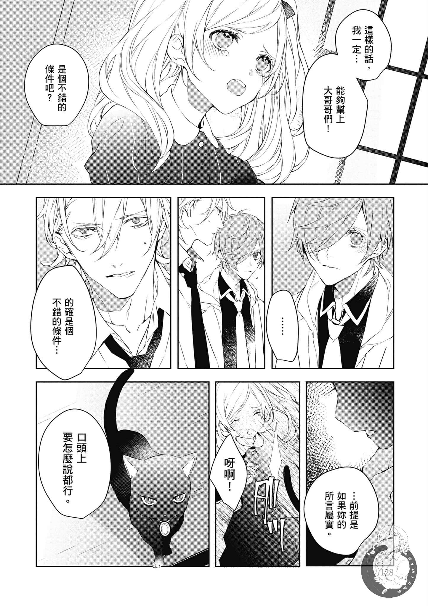 Page 129