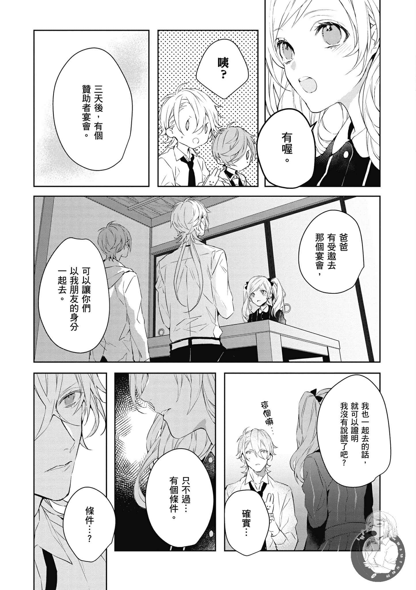 Page 132