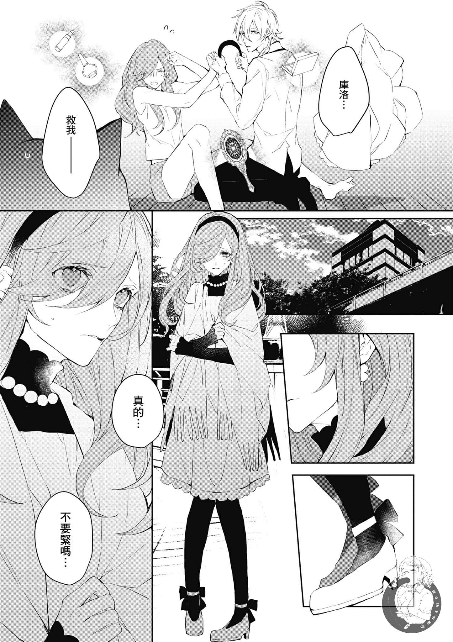 Page 138