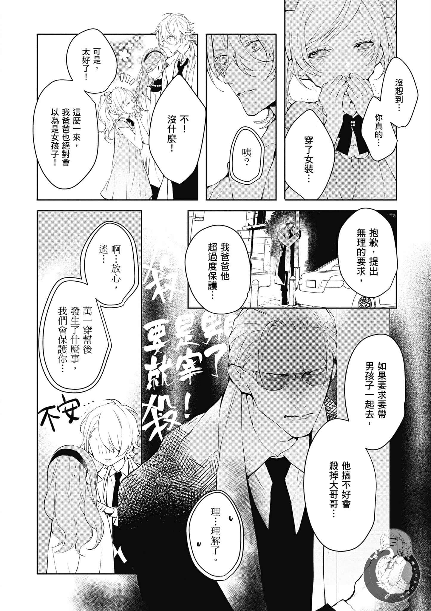 Page 141