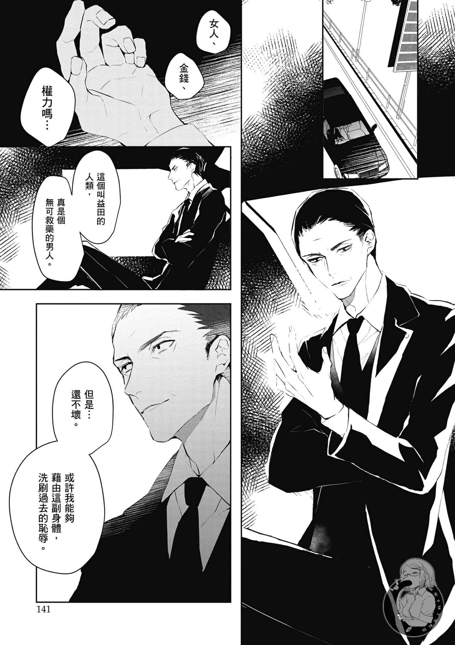 Page 142