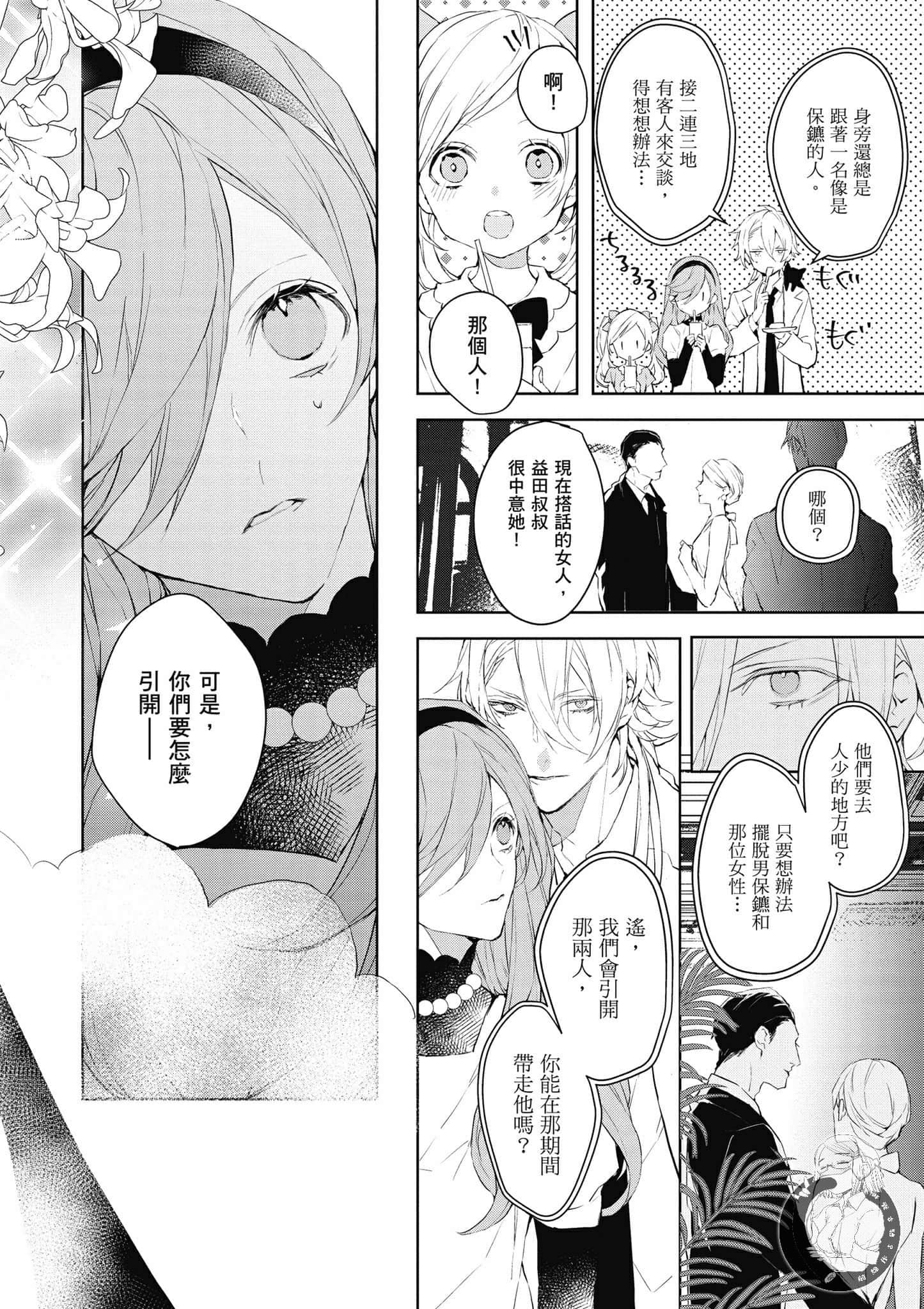 Page 147