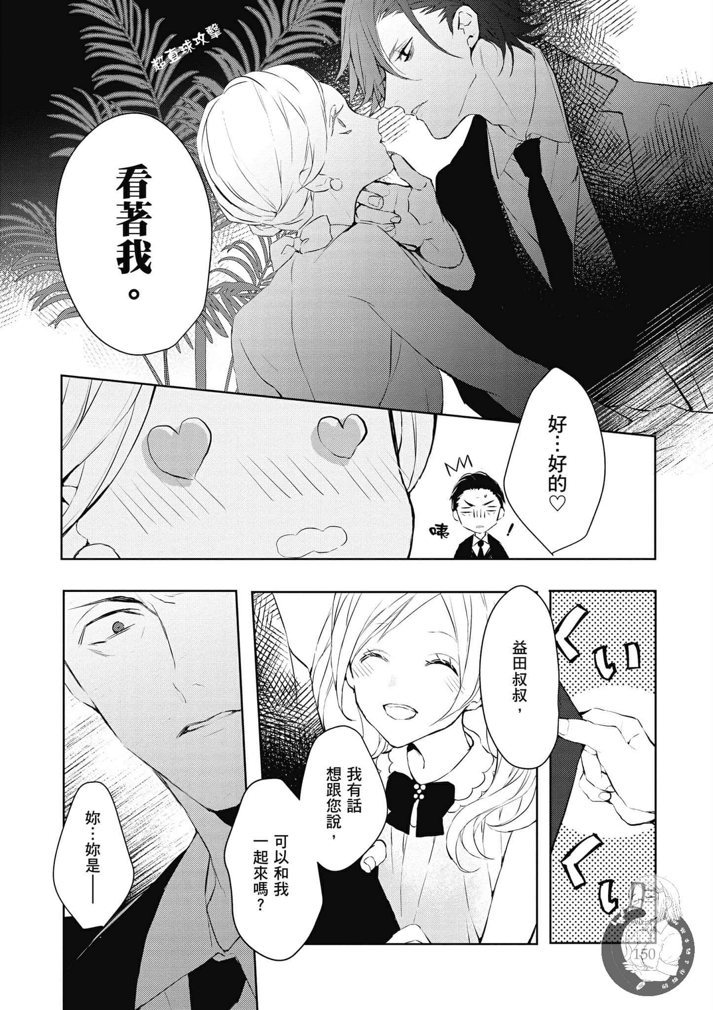 Page 151