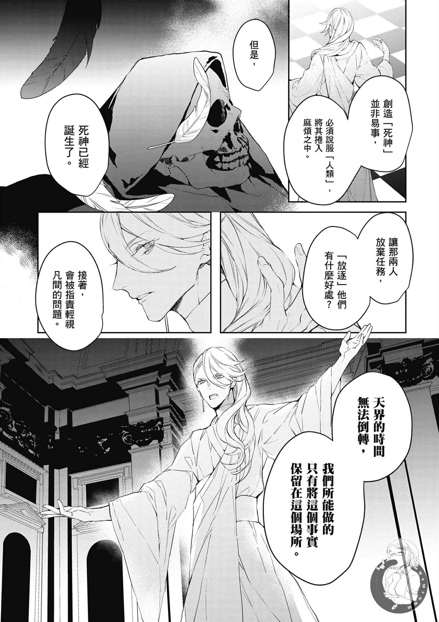 Page 171