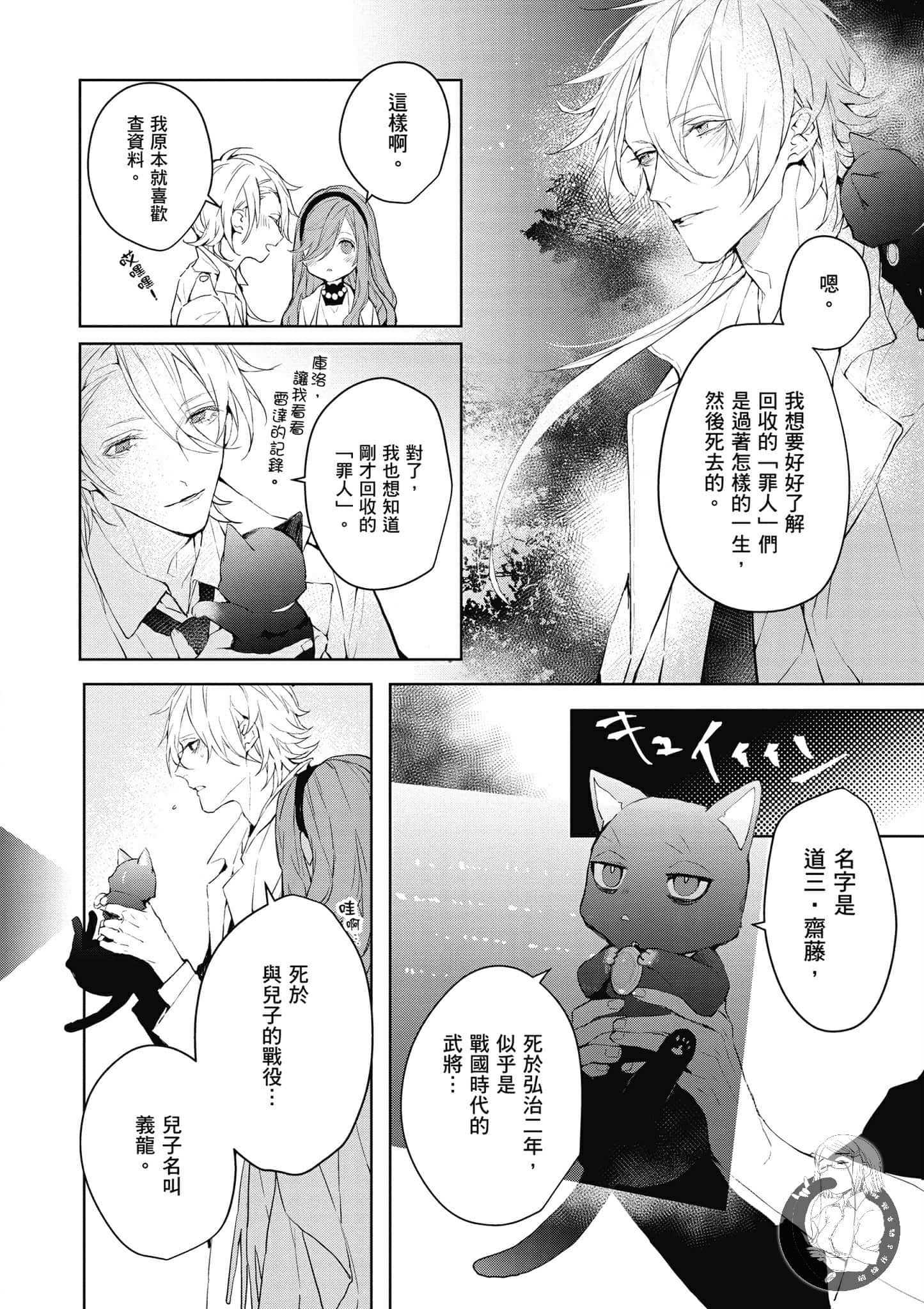 Page 177