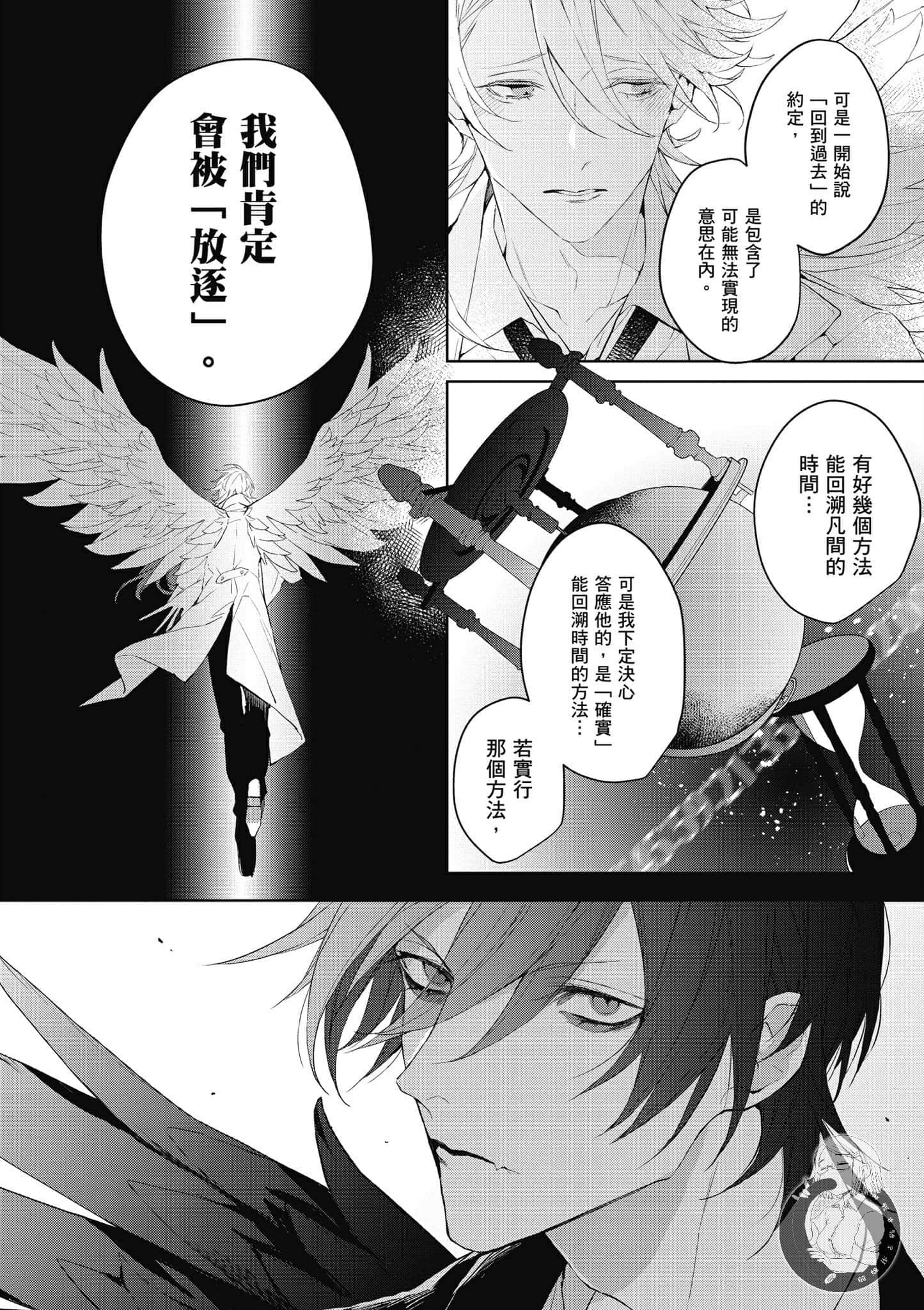 Page 183