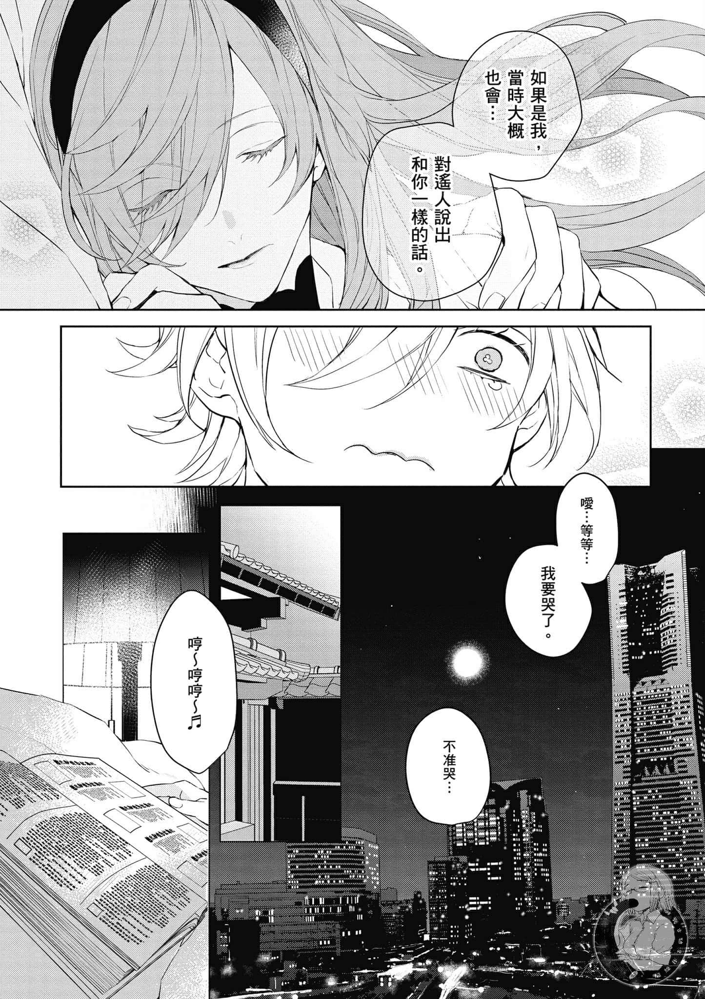 Page 185