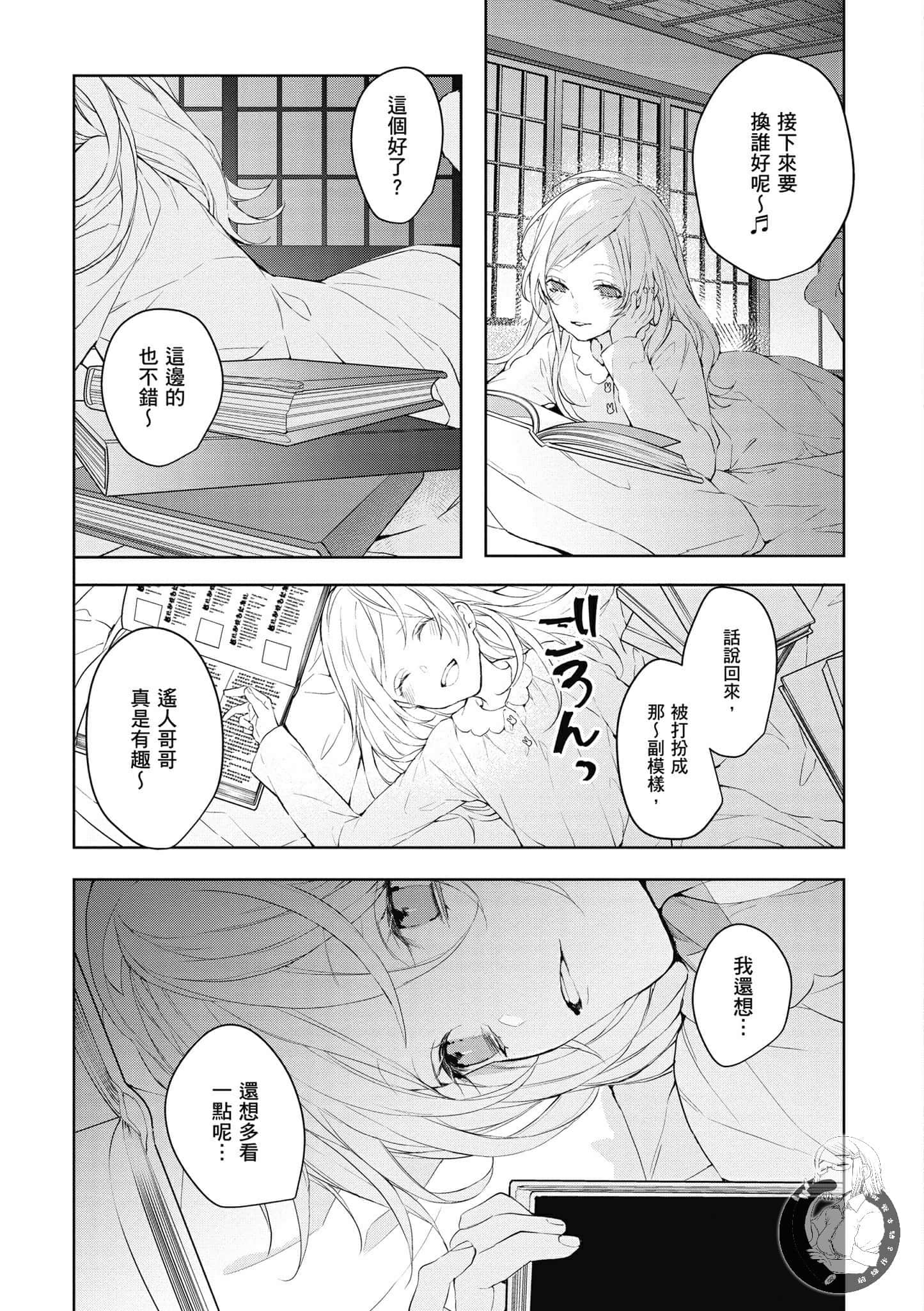 Page 186