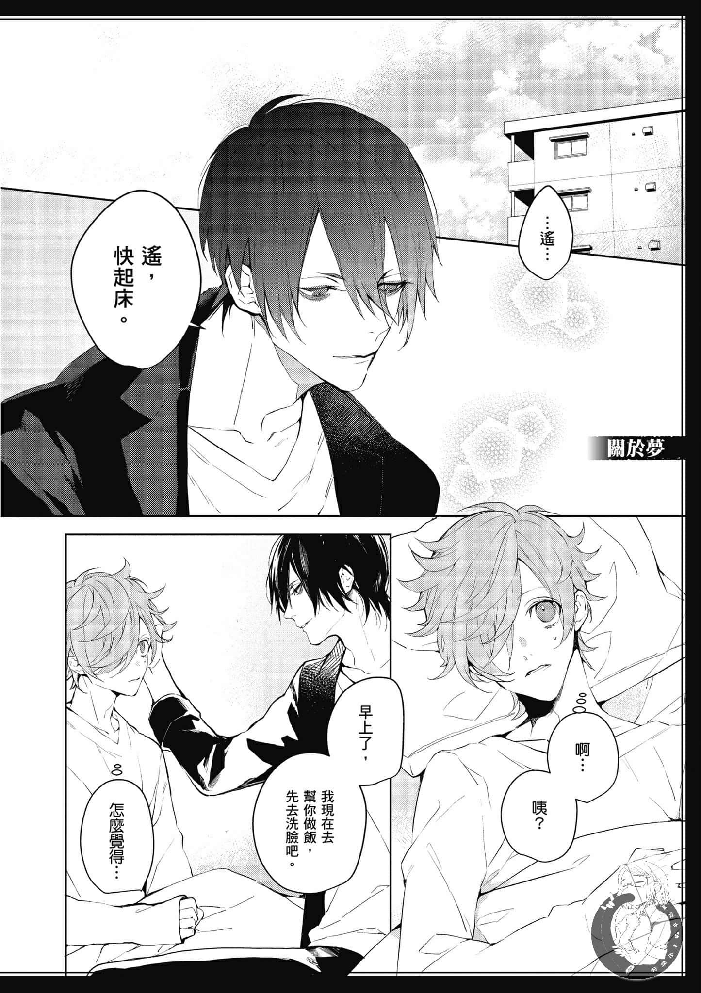 Page 191
