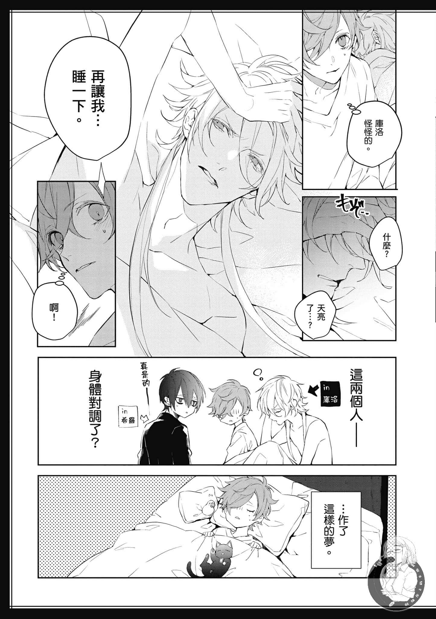 Page 192