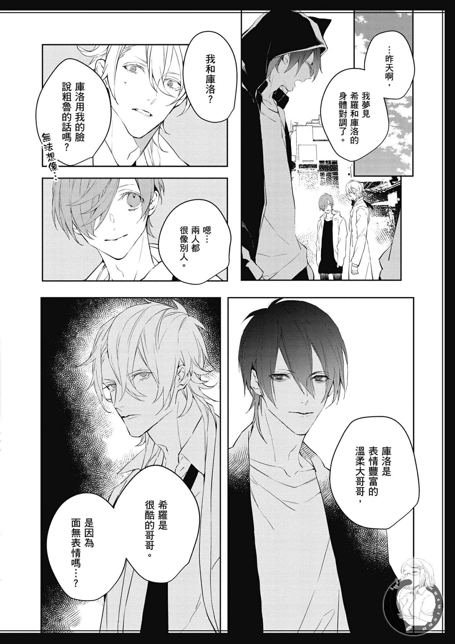 Page 193