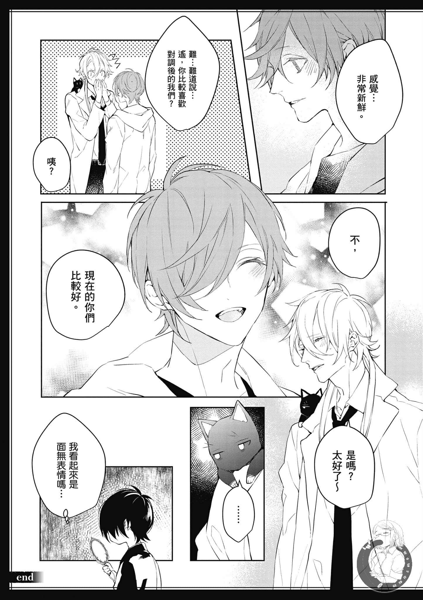 Page 194