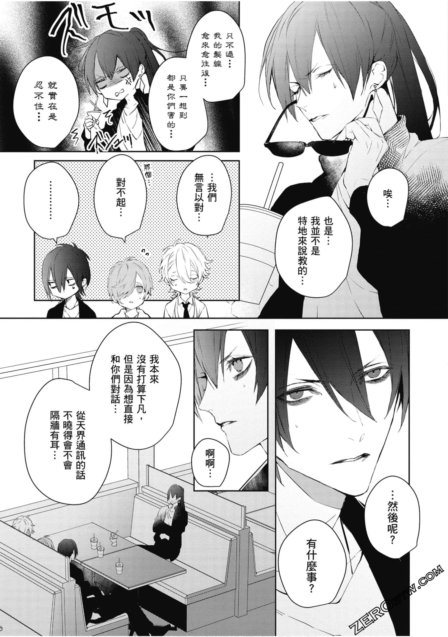 Page 24