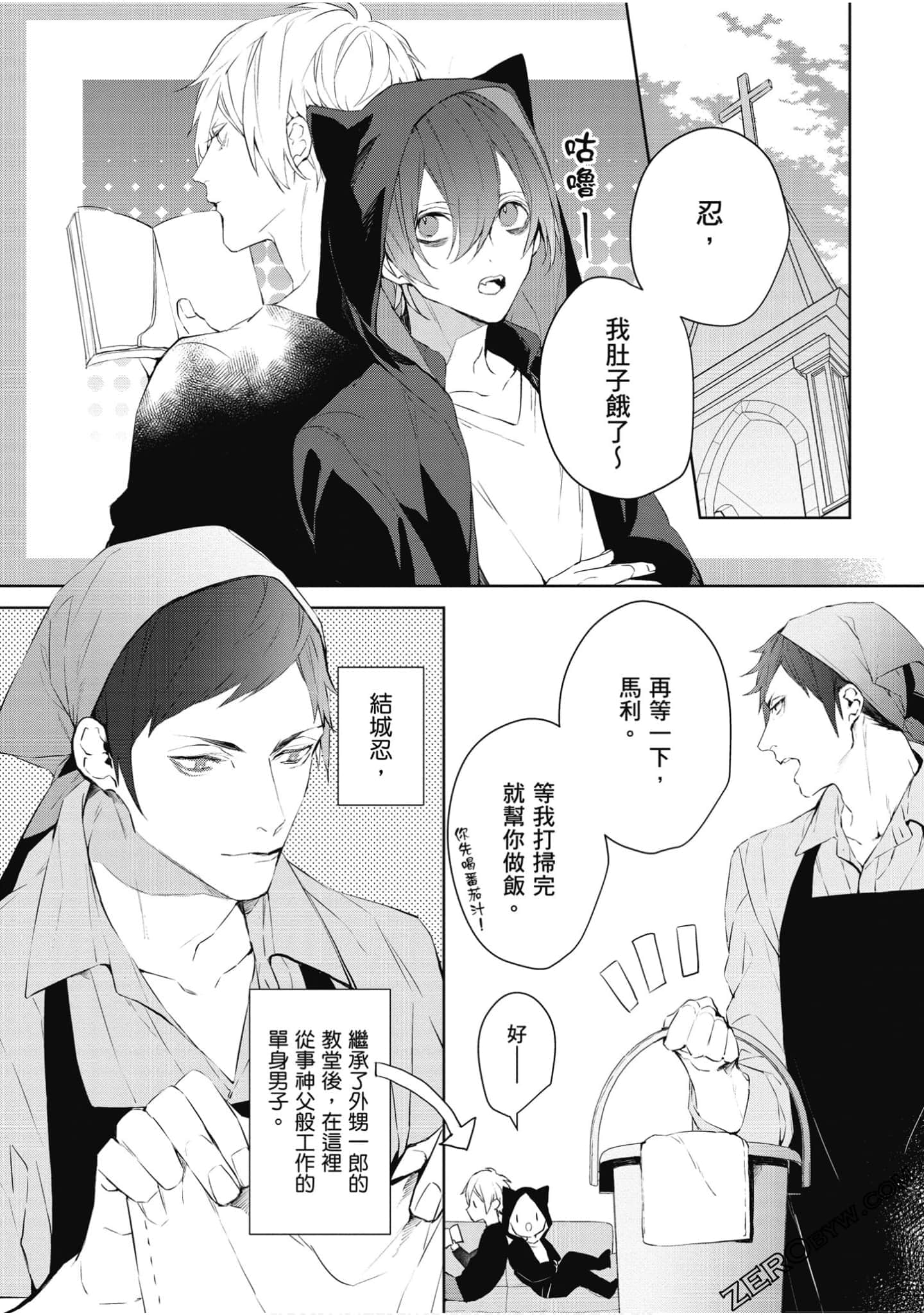 Page 39