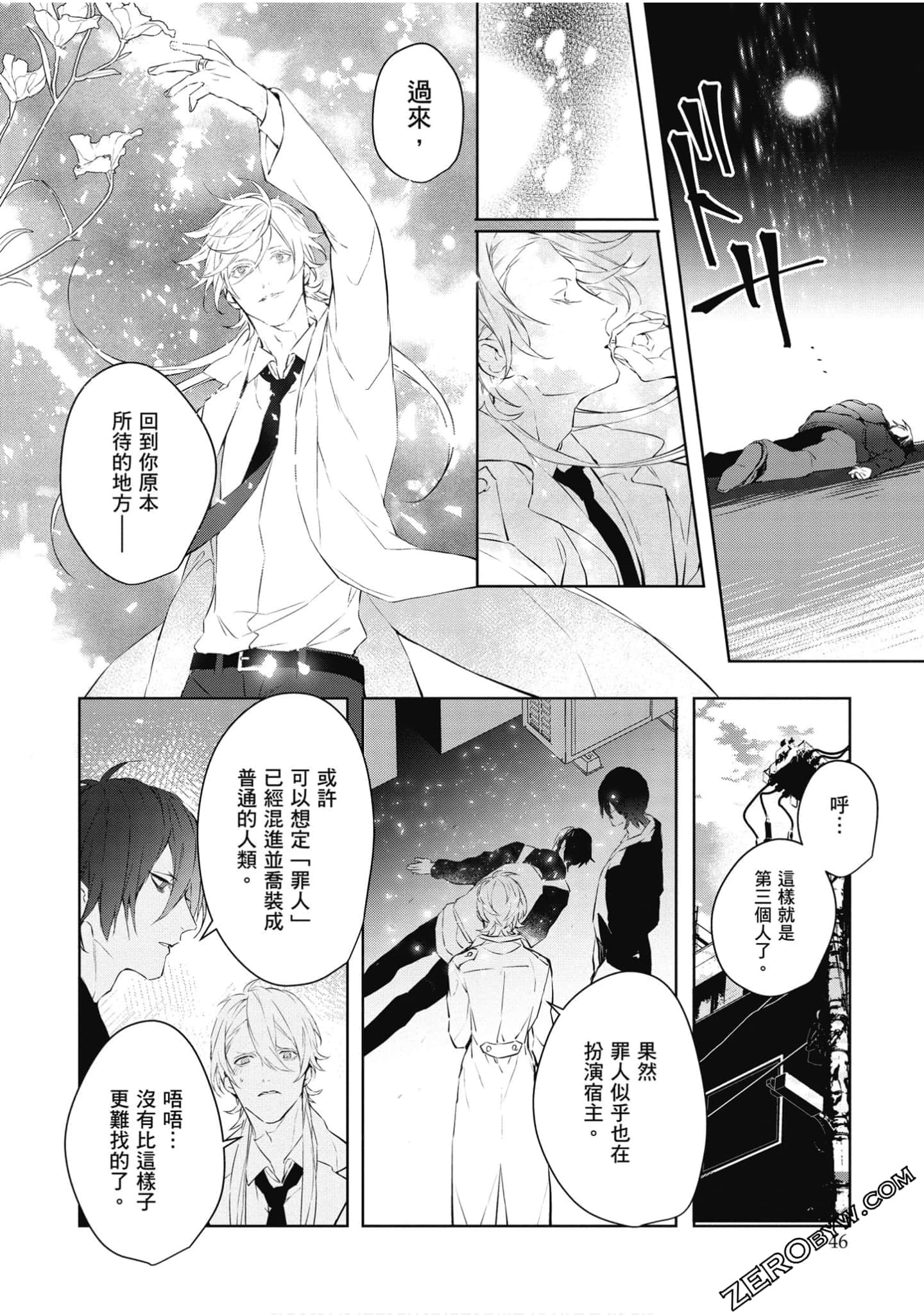 Page 47