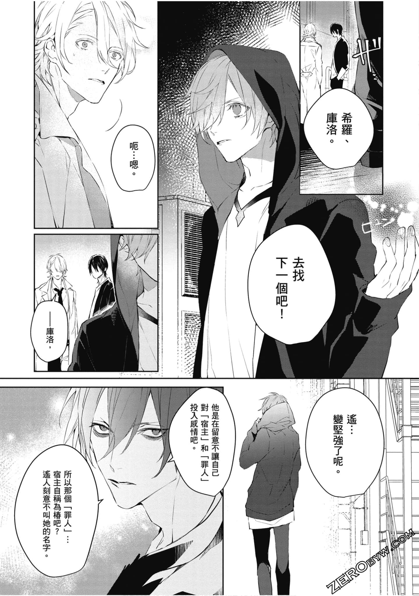 Page 48