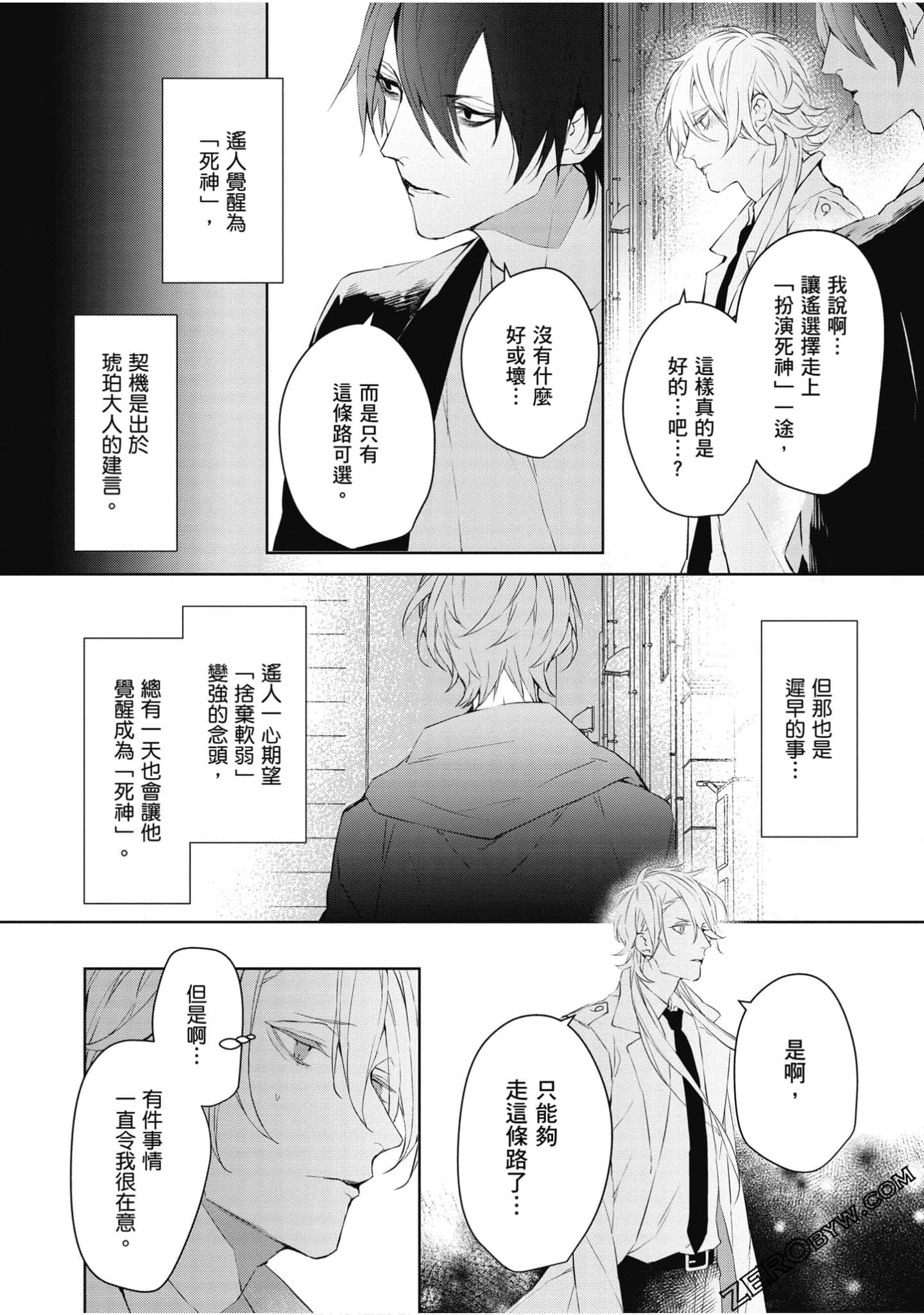 Page 49