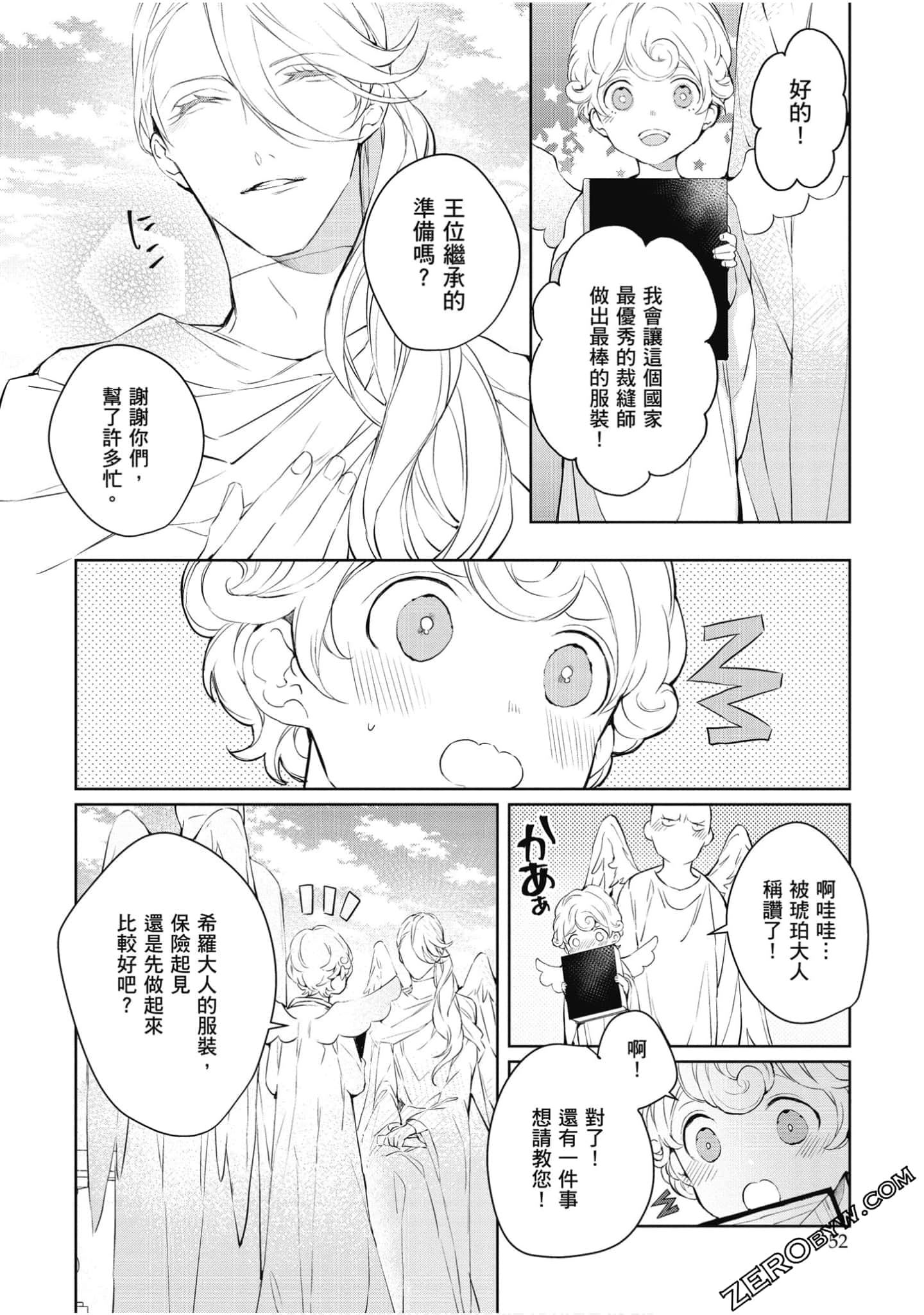 Page 53