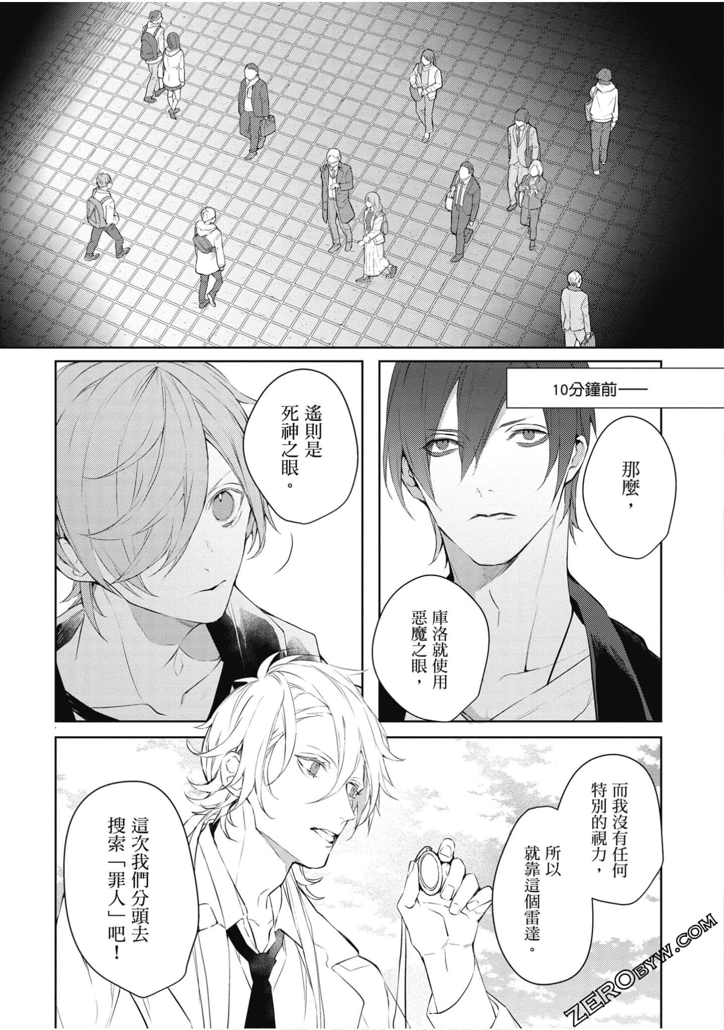 Page 58