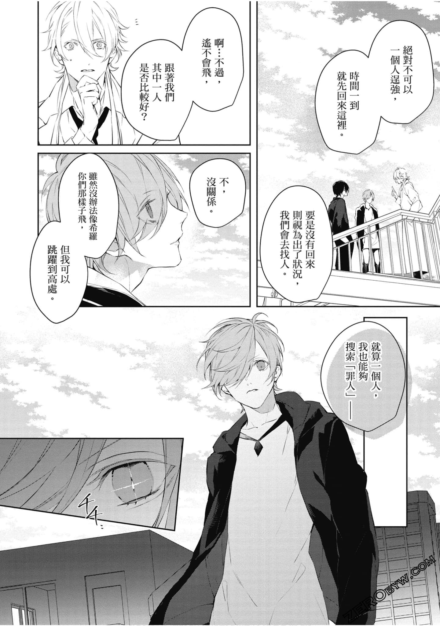 Page 59