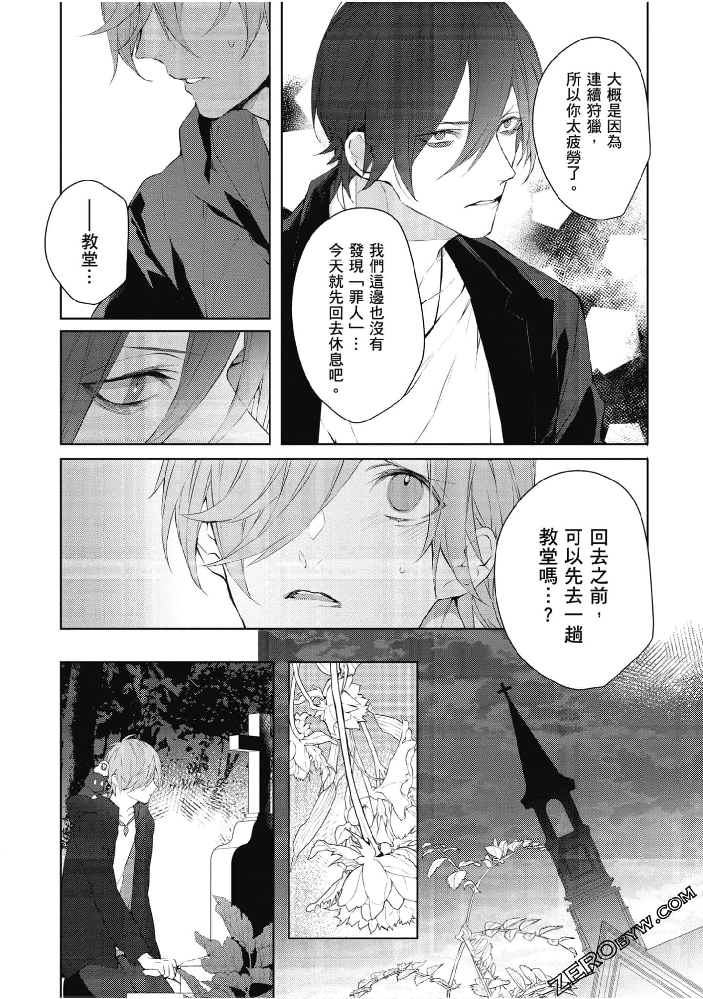 Page 67