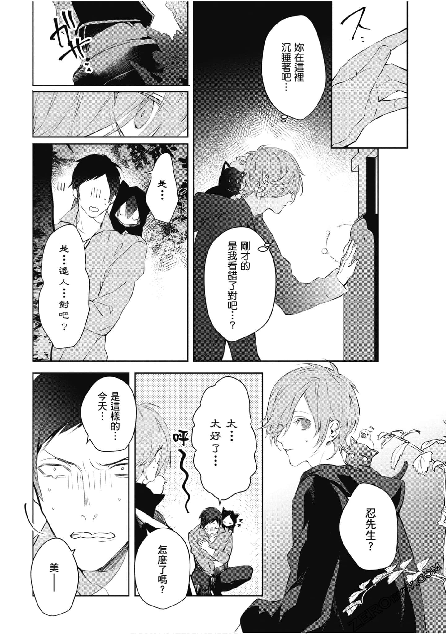 Page 68