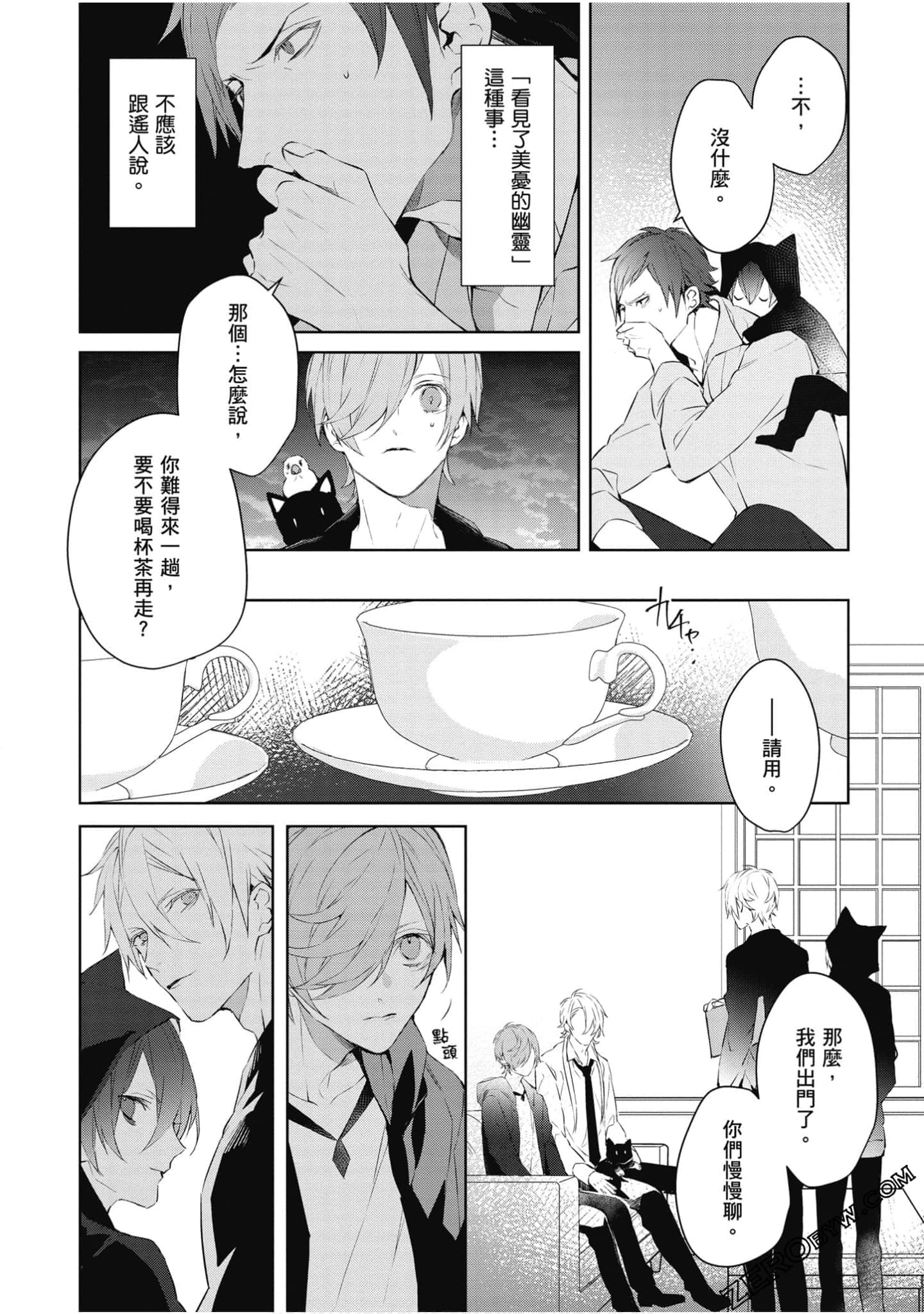 Page 69