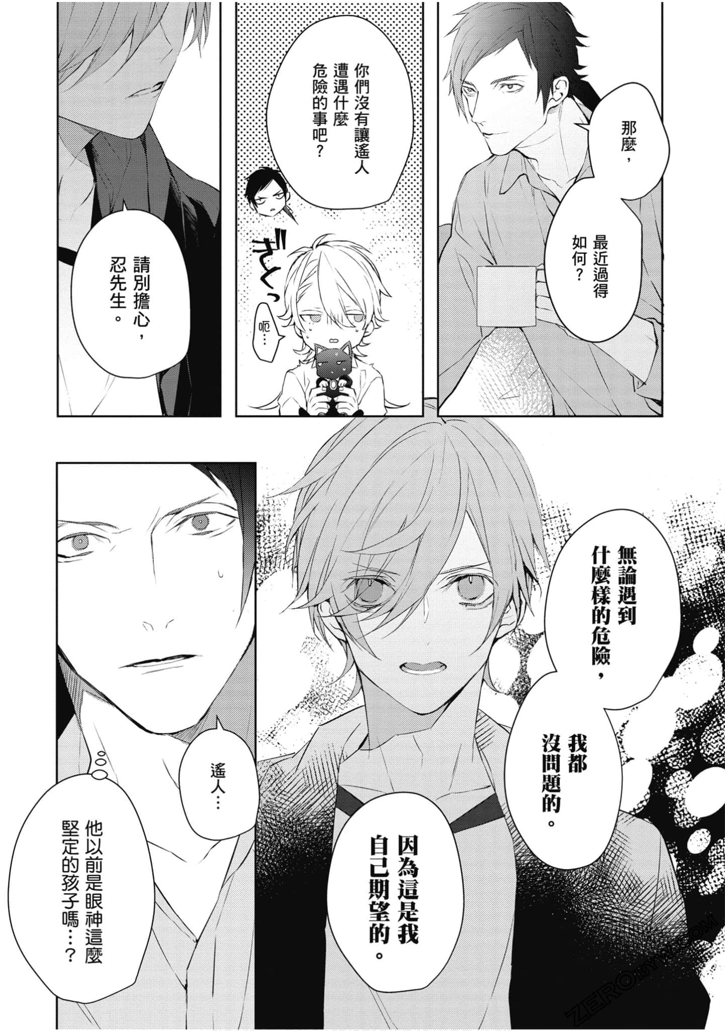 Page 70
