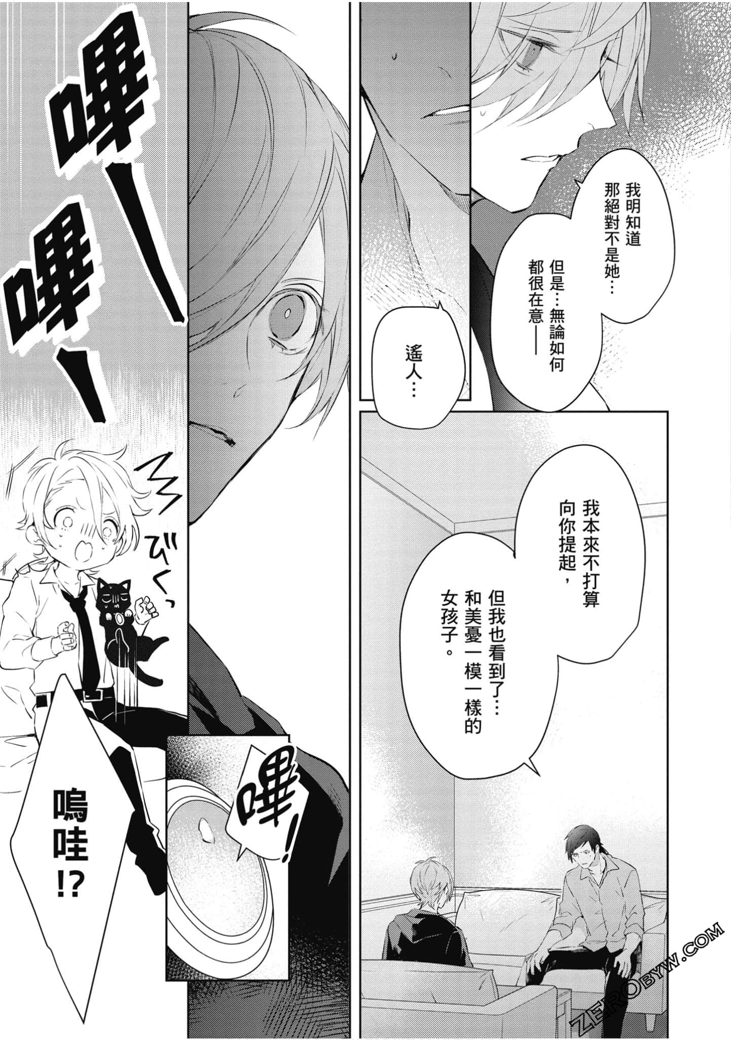 Page 72