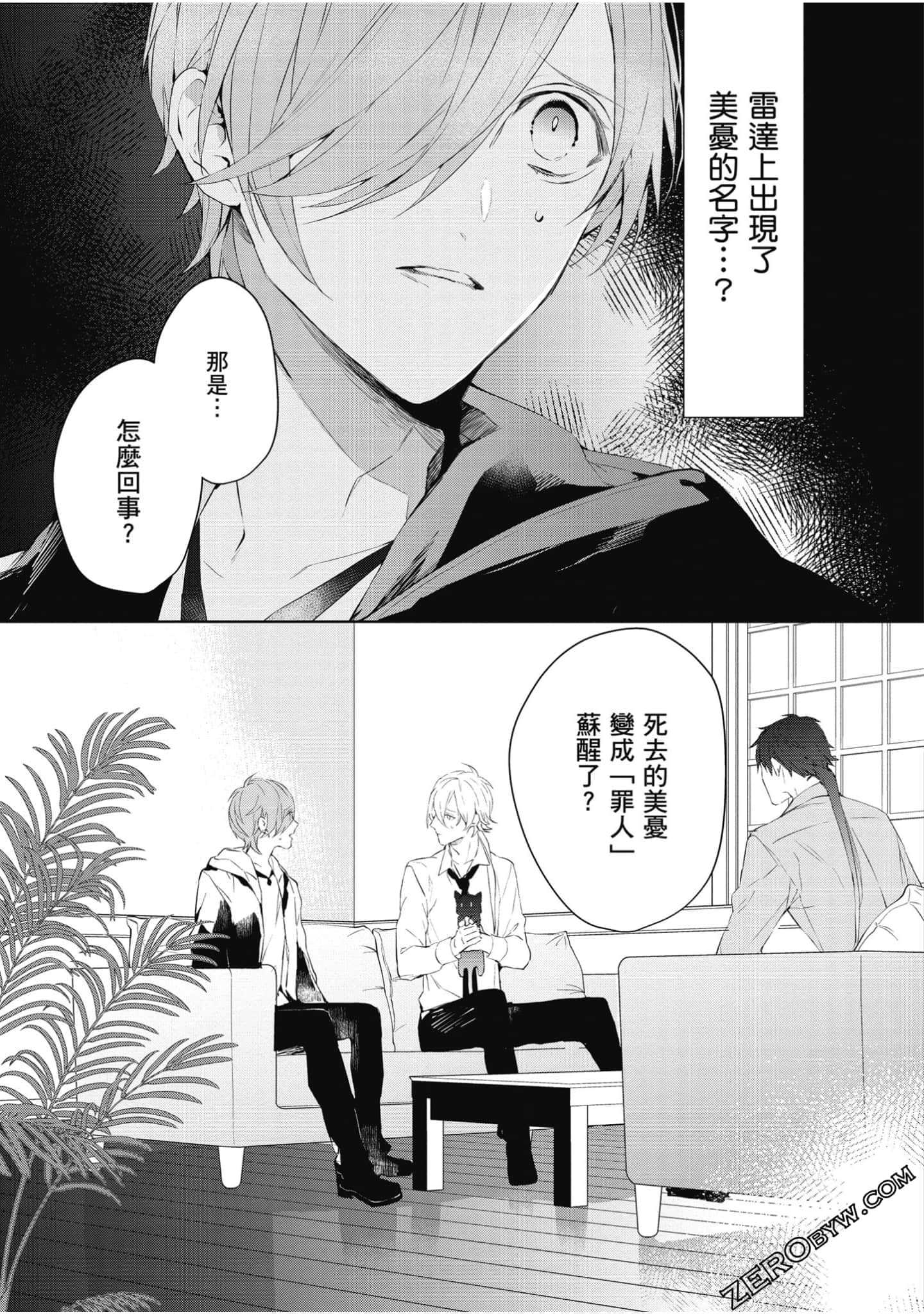 Page 78