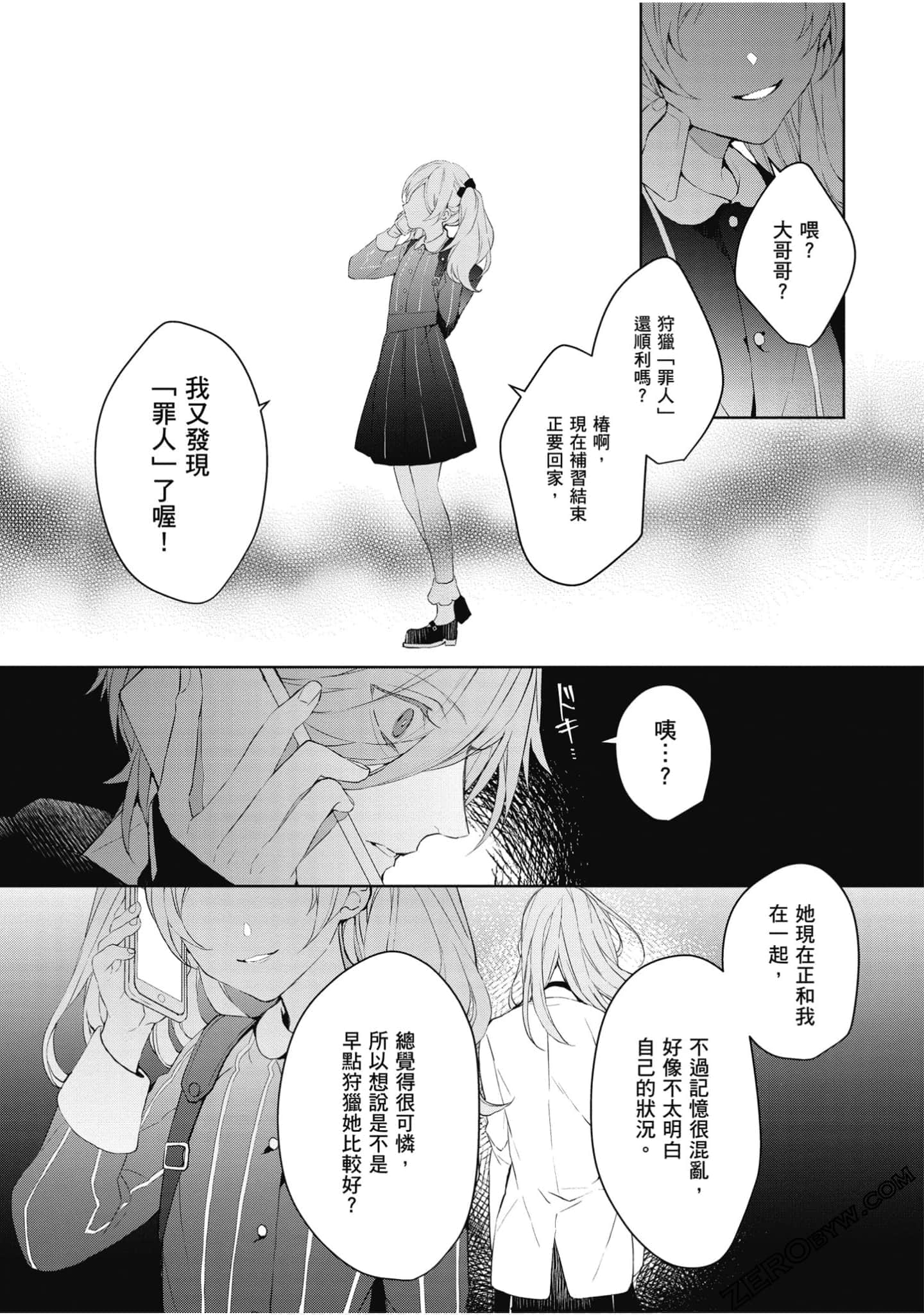 Page 80