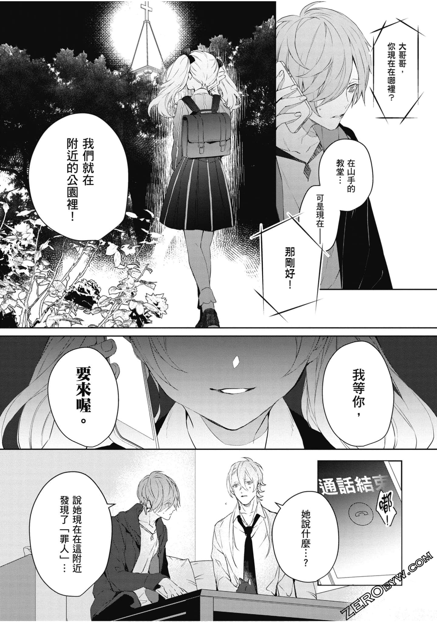 Page 81