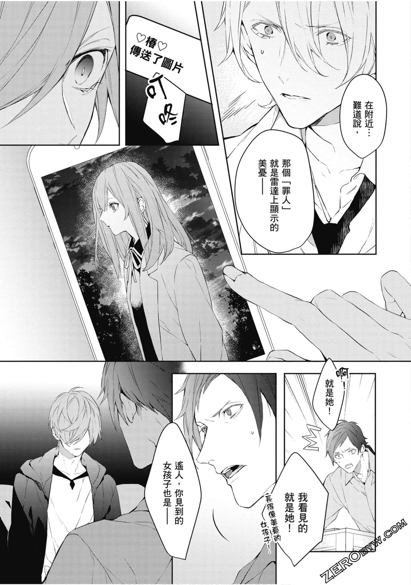 Page 82