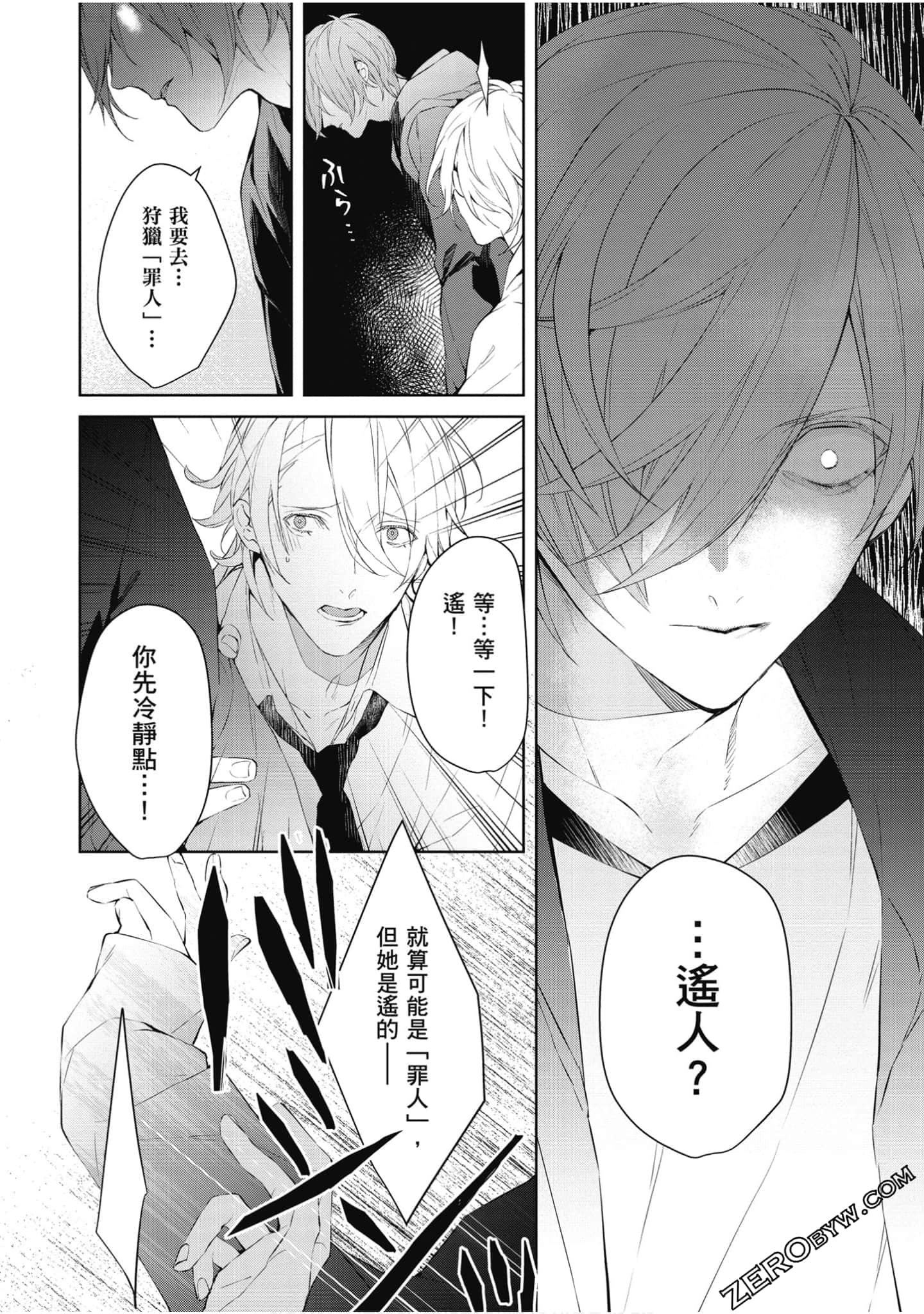 Page 83