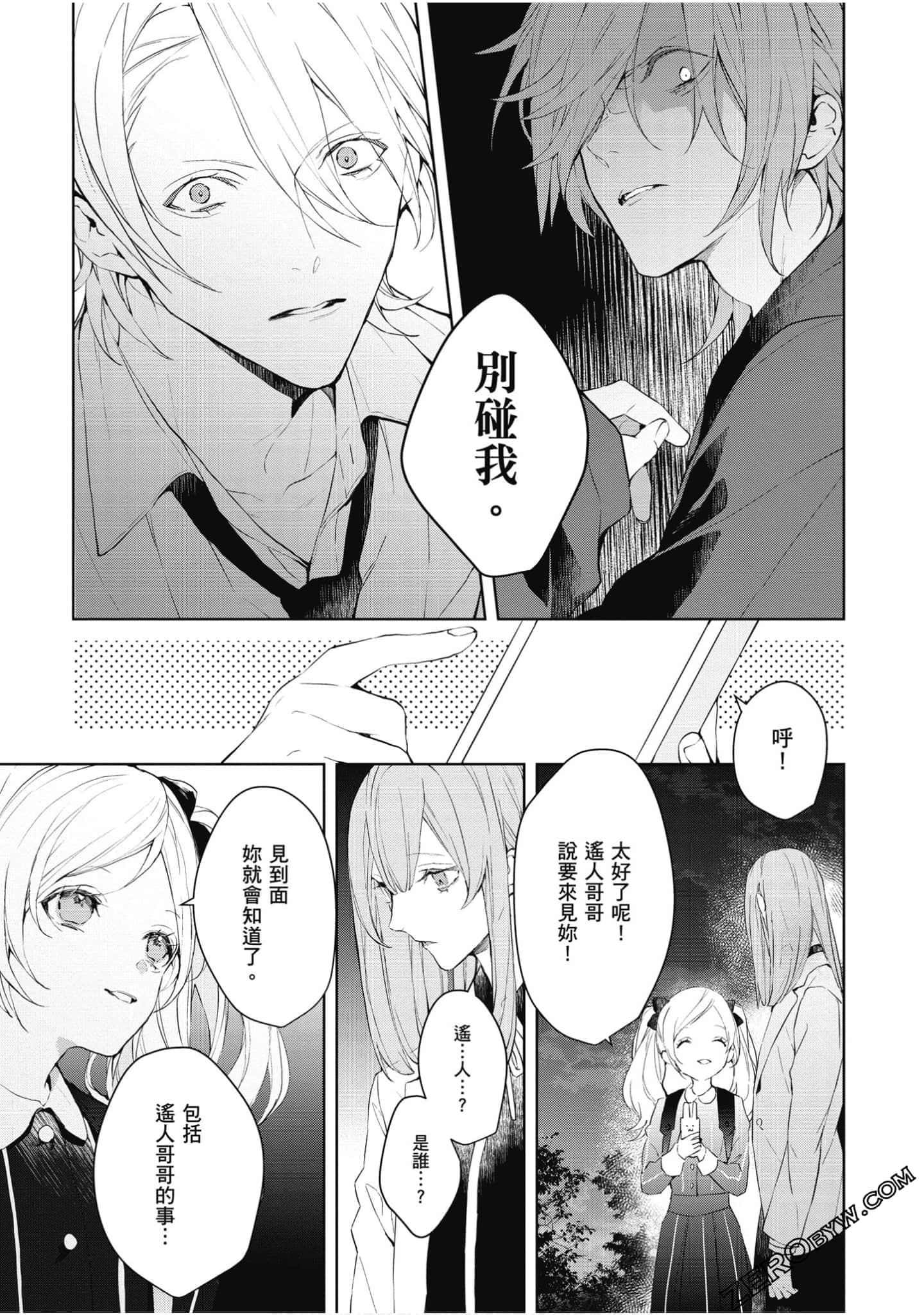 Page 84