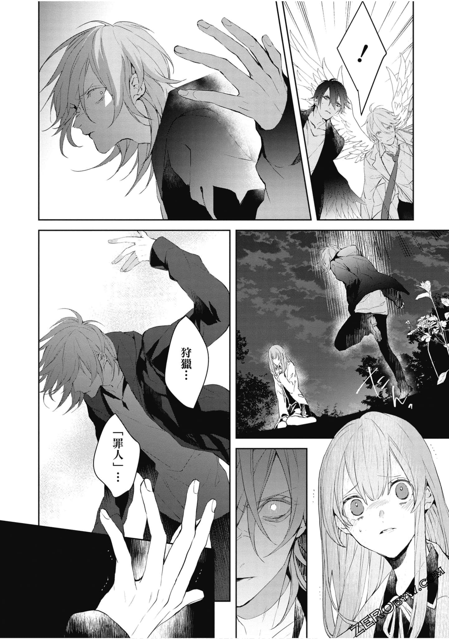 Page 89