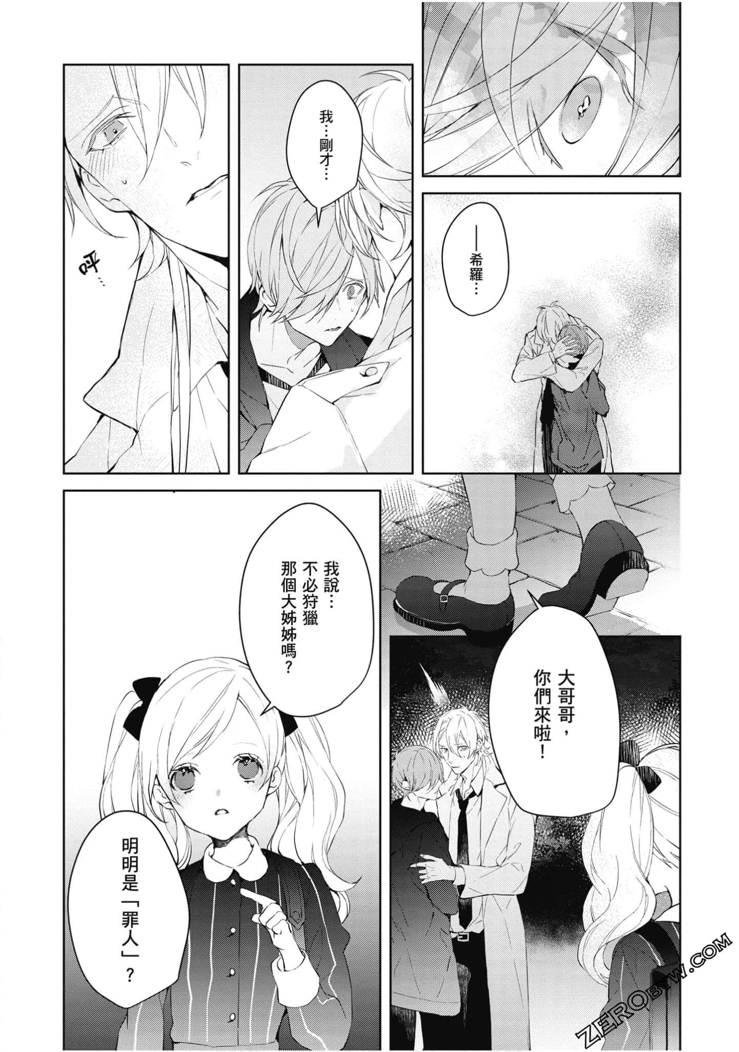 Page 91