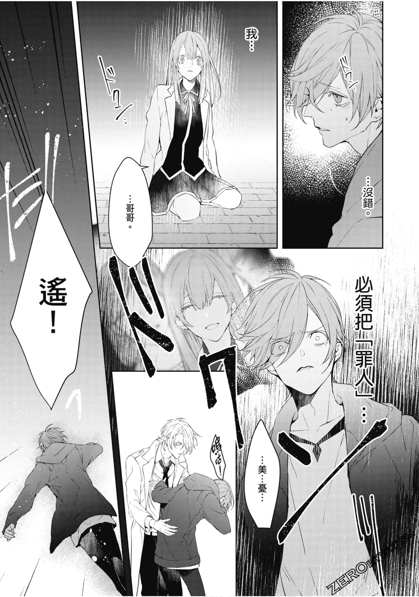 Page 92