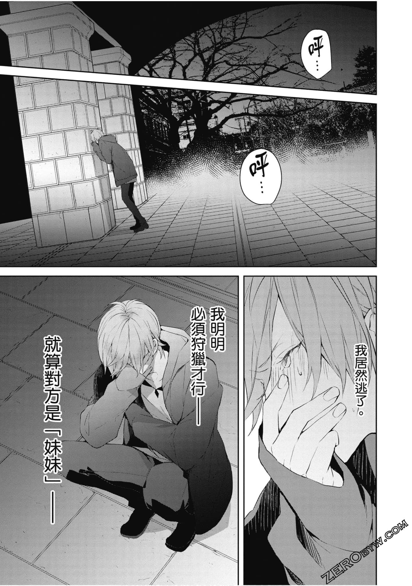 Page 94