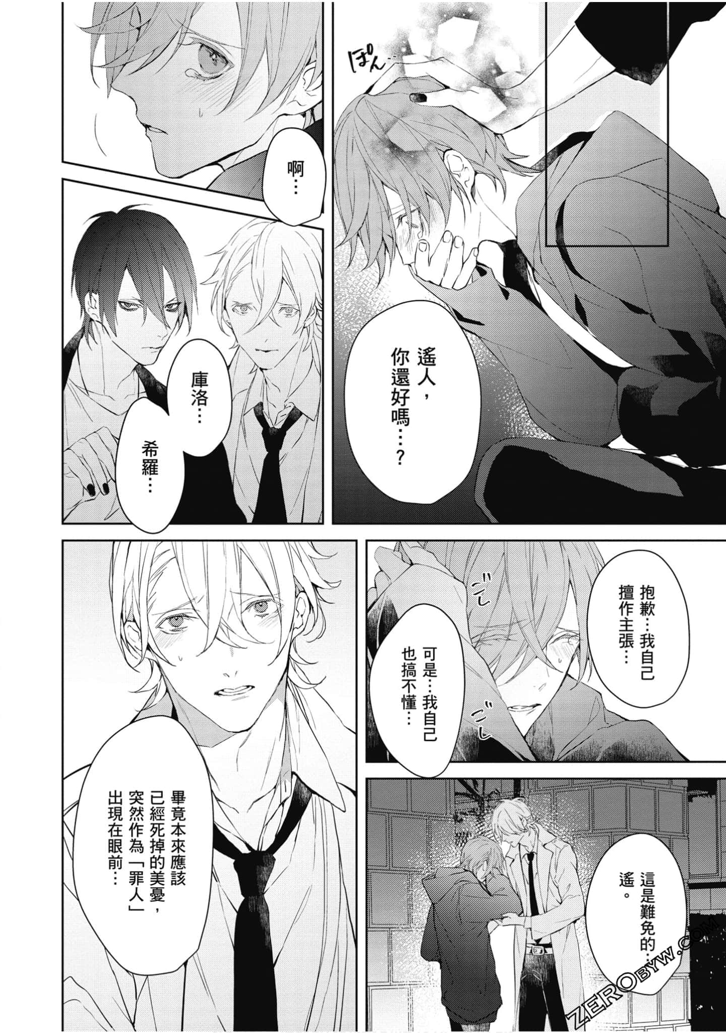 Page 95
