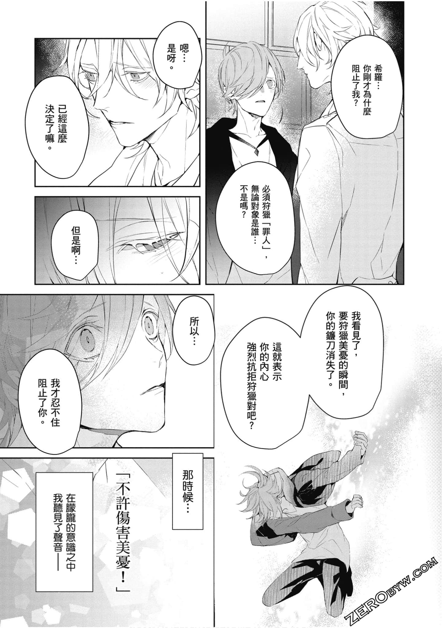 Page 96