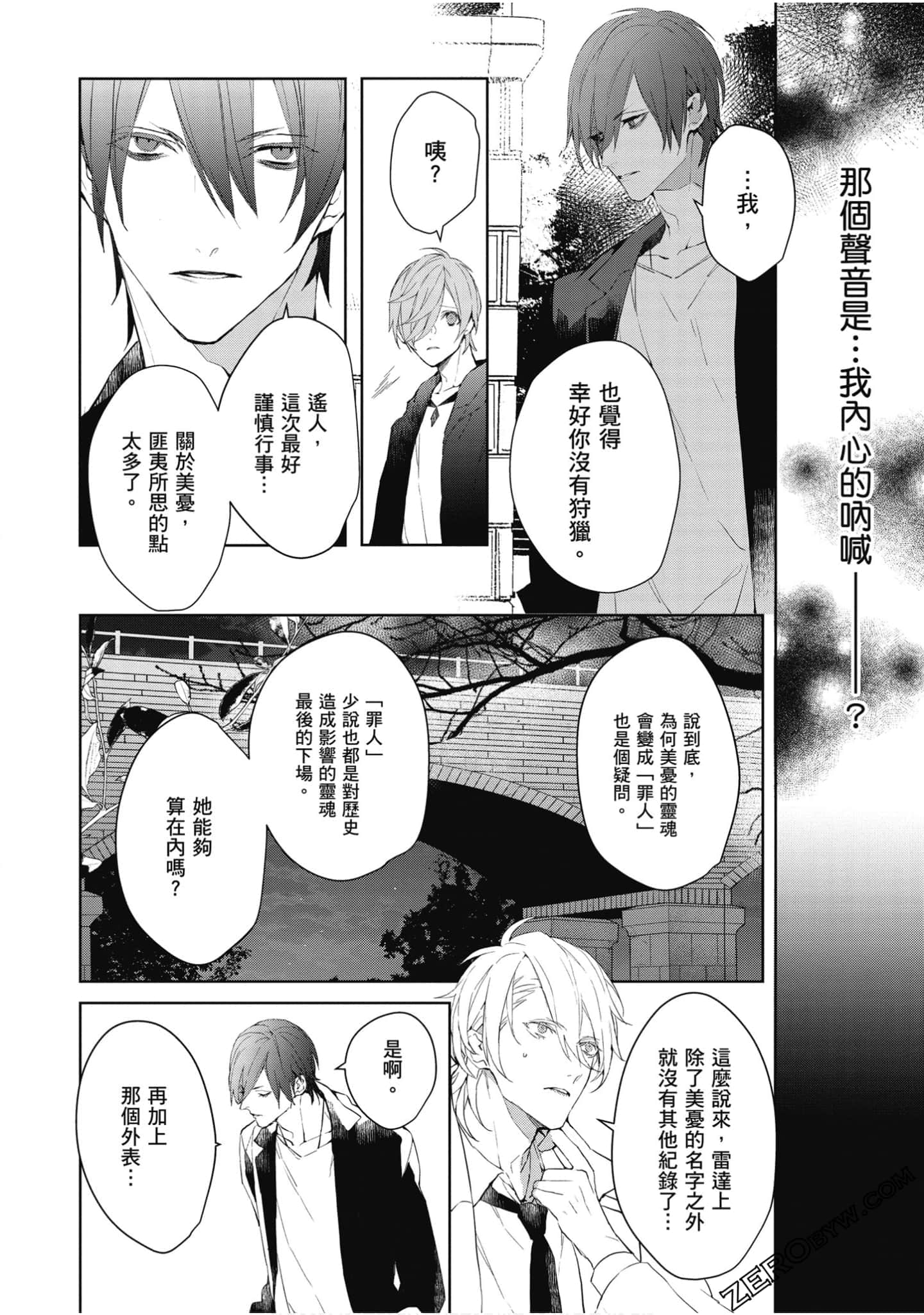 Page 97