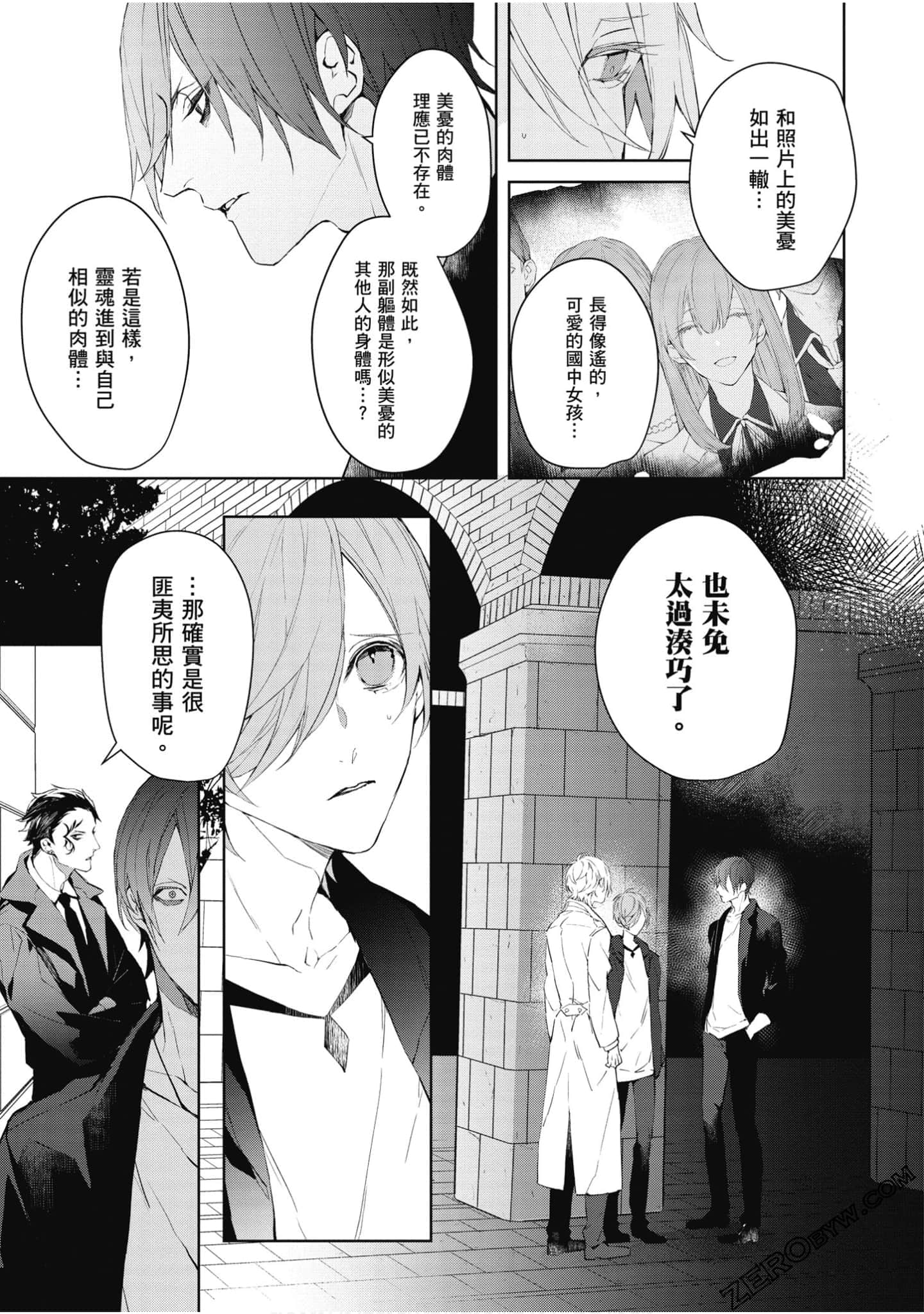 Page 98