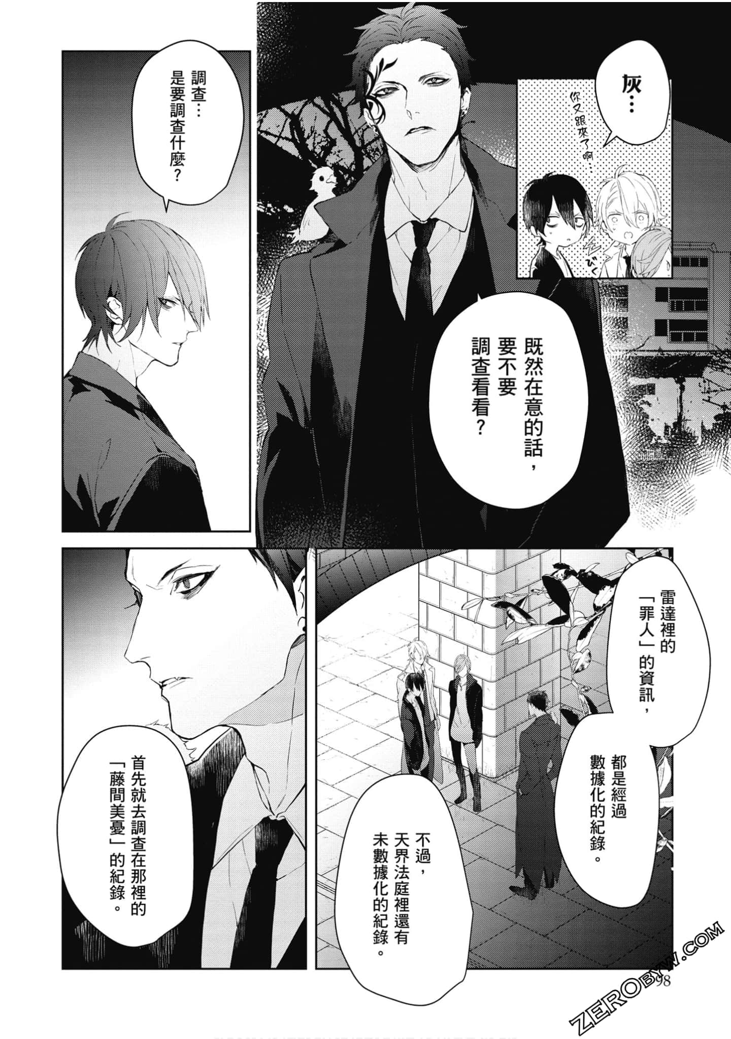 Page 99