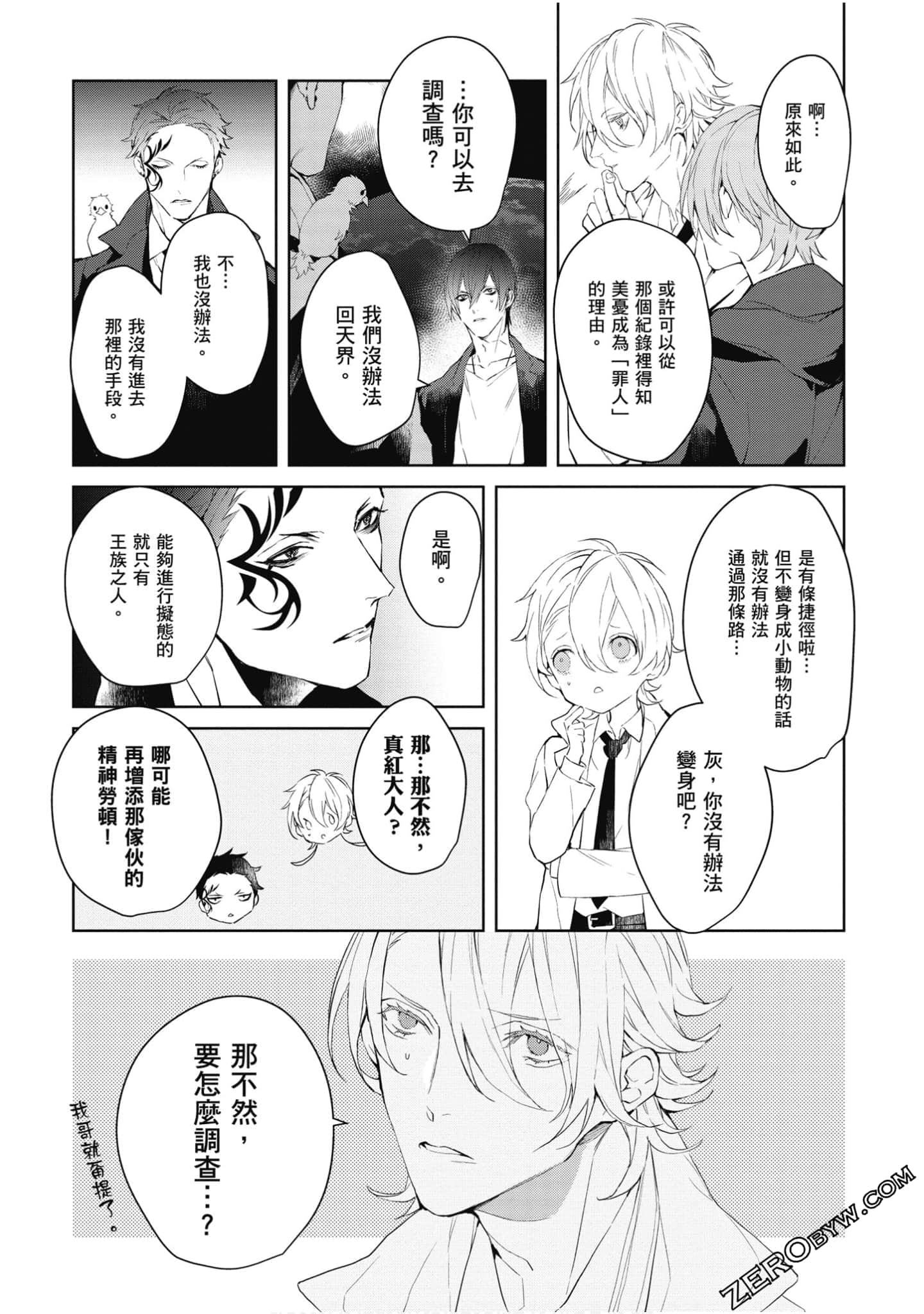 Page 100