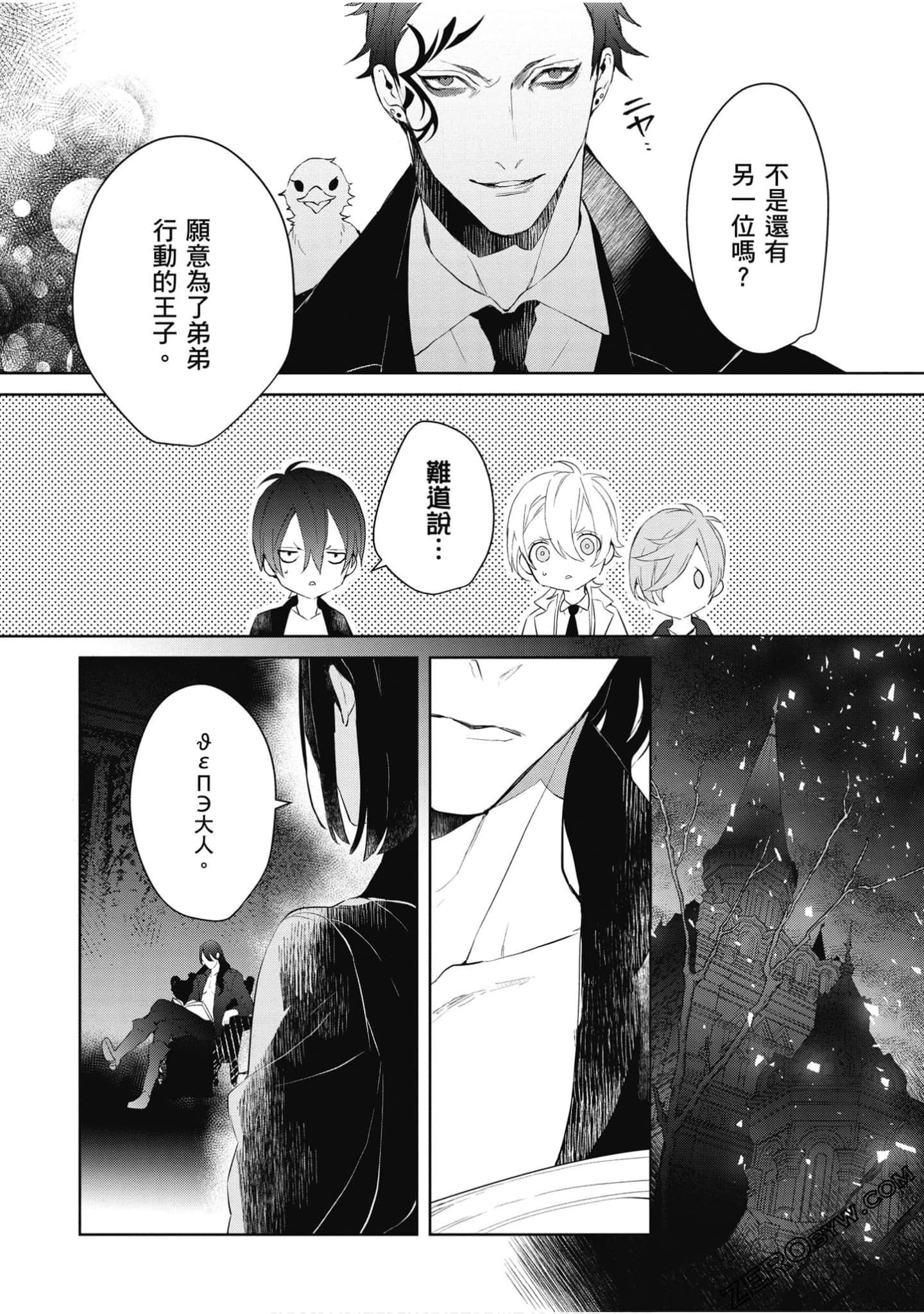 Page 101